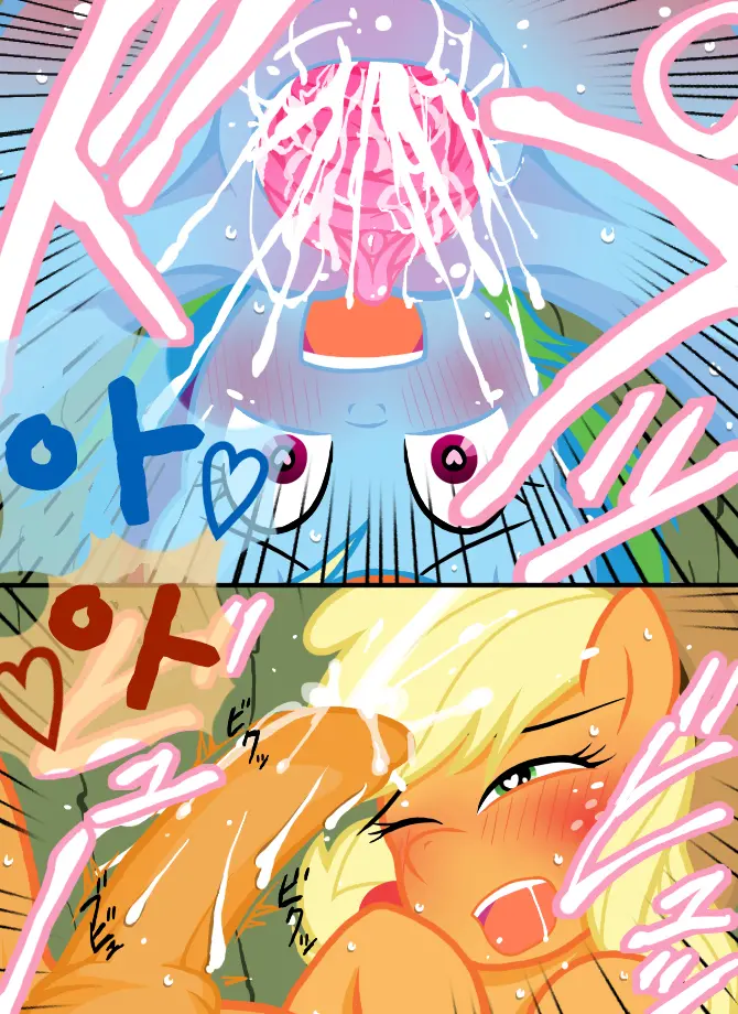Niji Ringo No Ero Manga