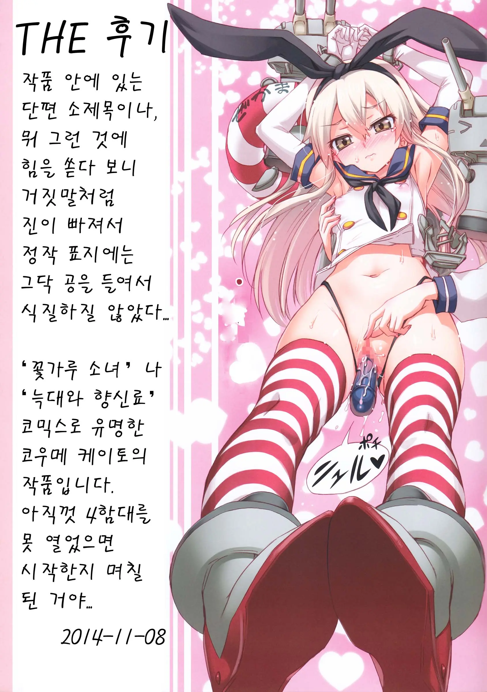 Maru | 동그라미
