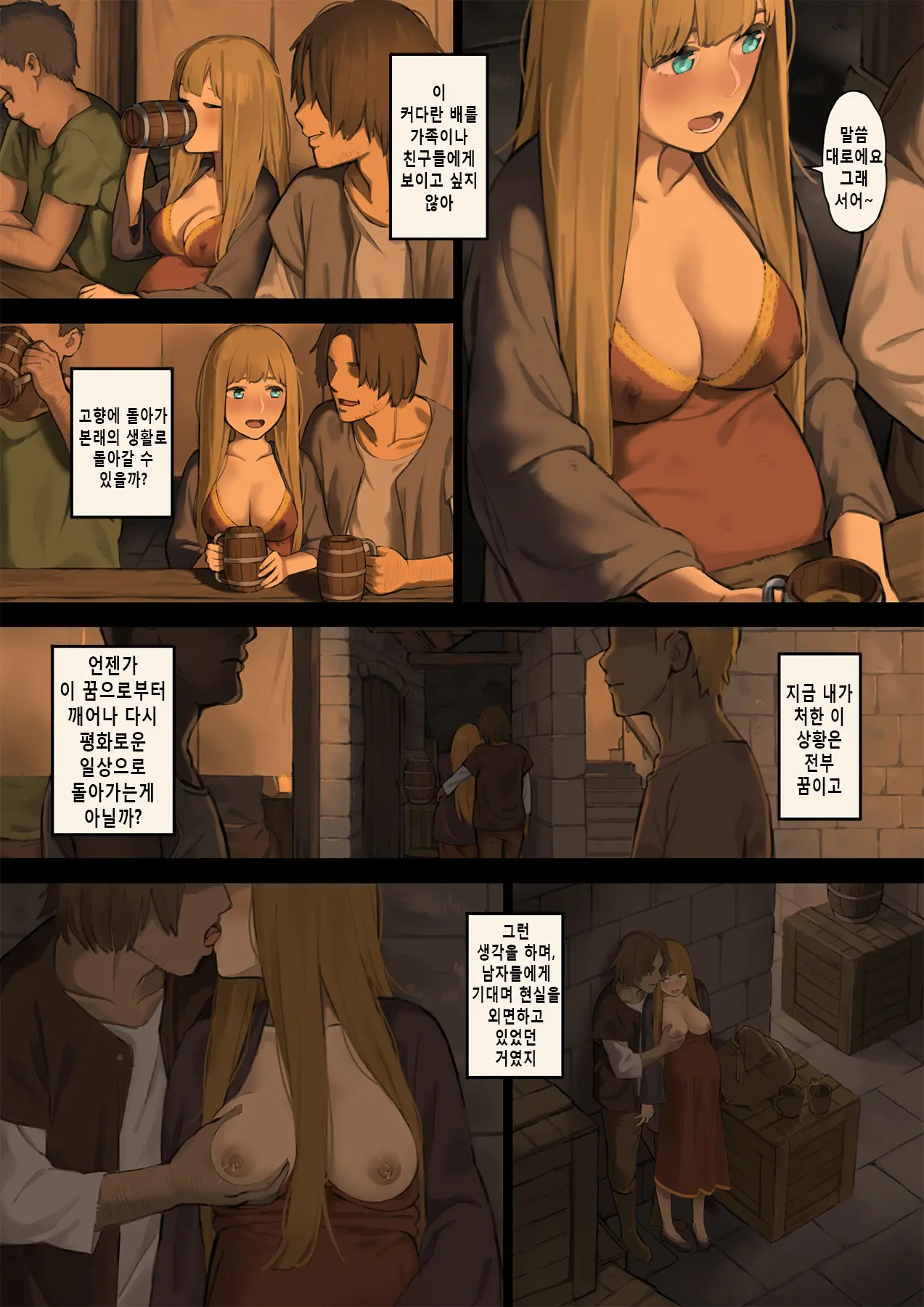 Mori De Deatta Touzoku Ni Tsukamatte Shimatta Watashi Wa...