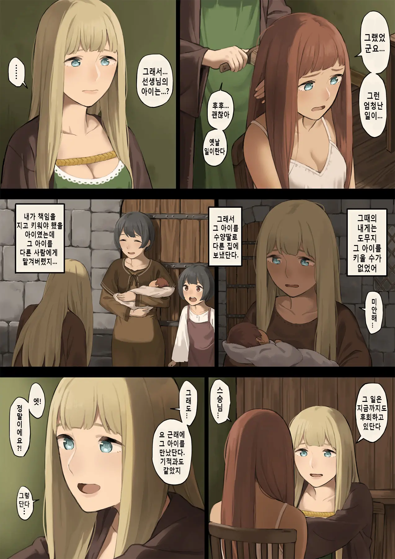 Mori De Deatta Touzoku Ni Tsukamatte Shimatta Watashi Wa...