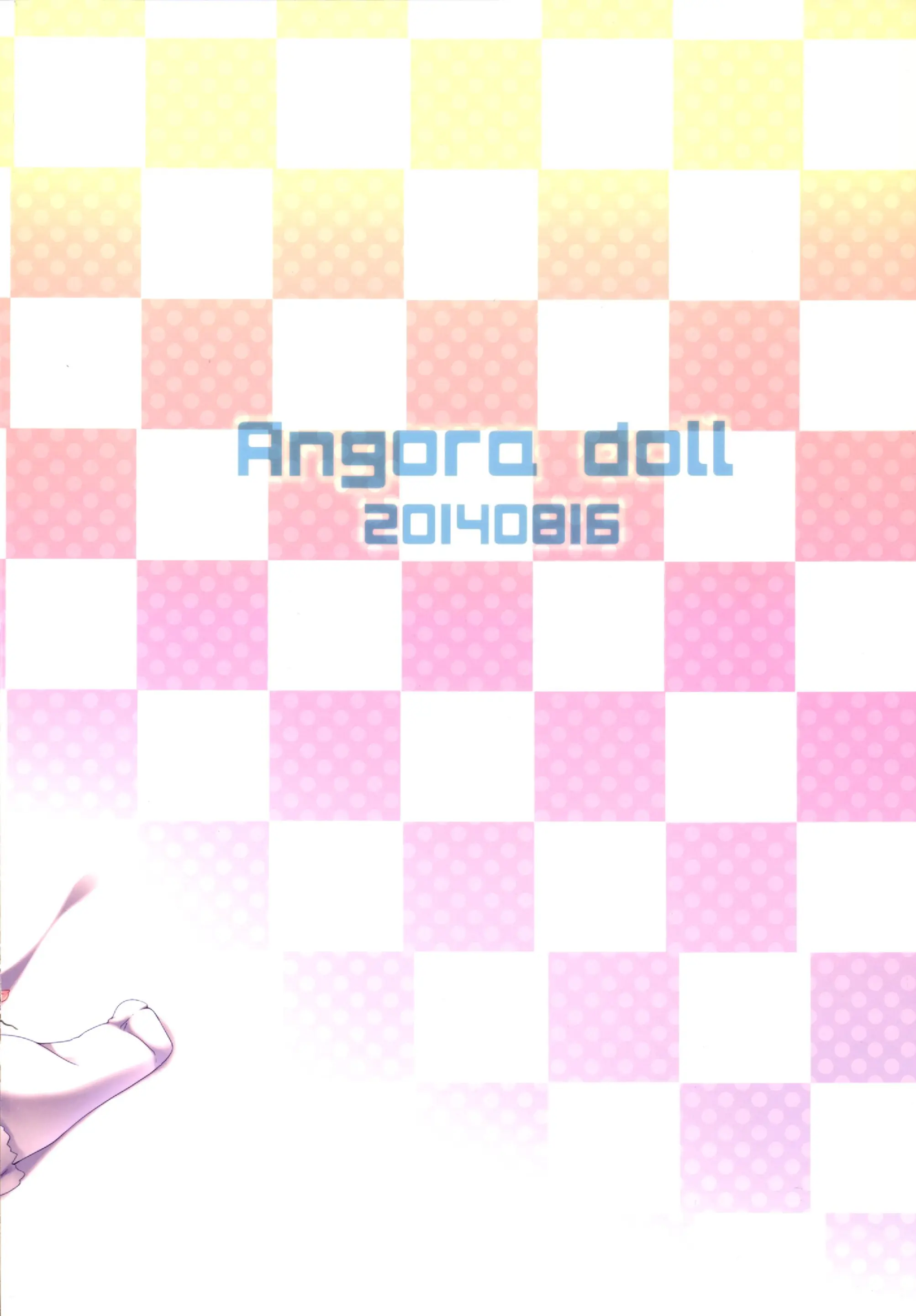 I LoVU Satori-Sama