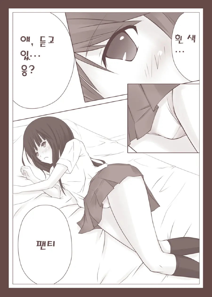 Yuri Kamome