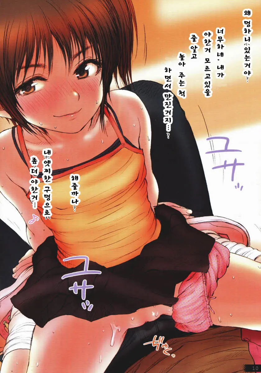 Lolicon Special 2