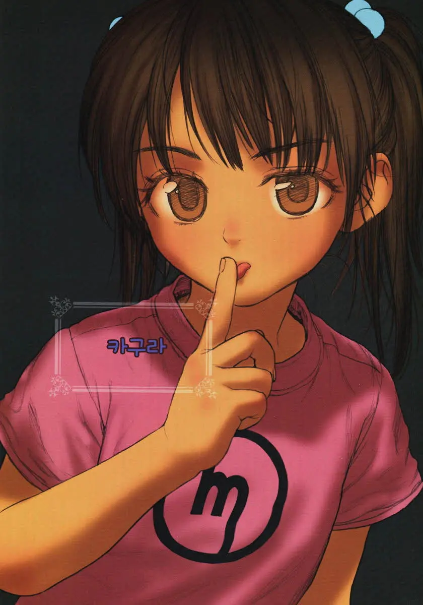 Lolicon Special 6