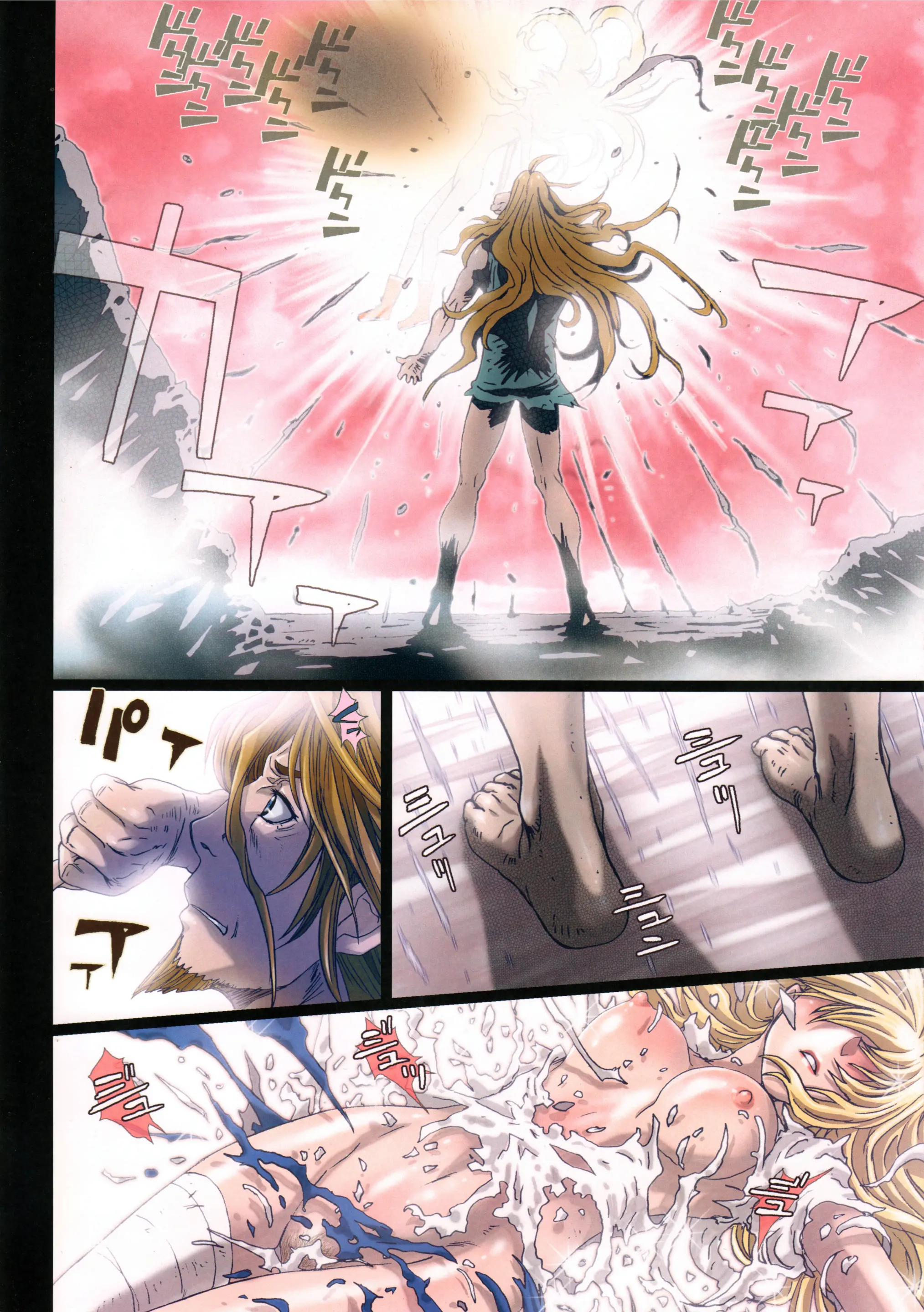 Other Zone 4 ~Kemono No Ou-Sama~