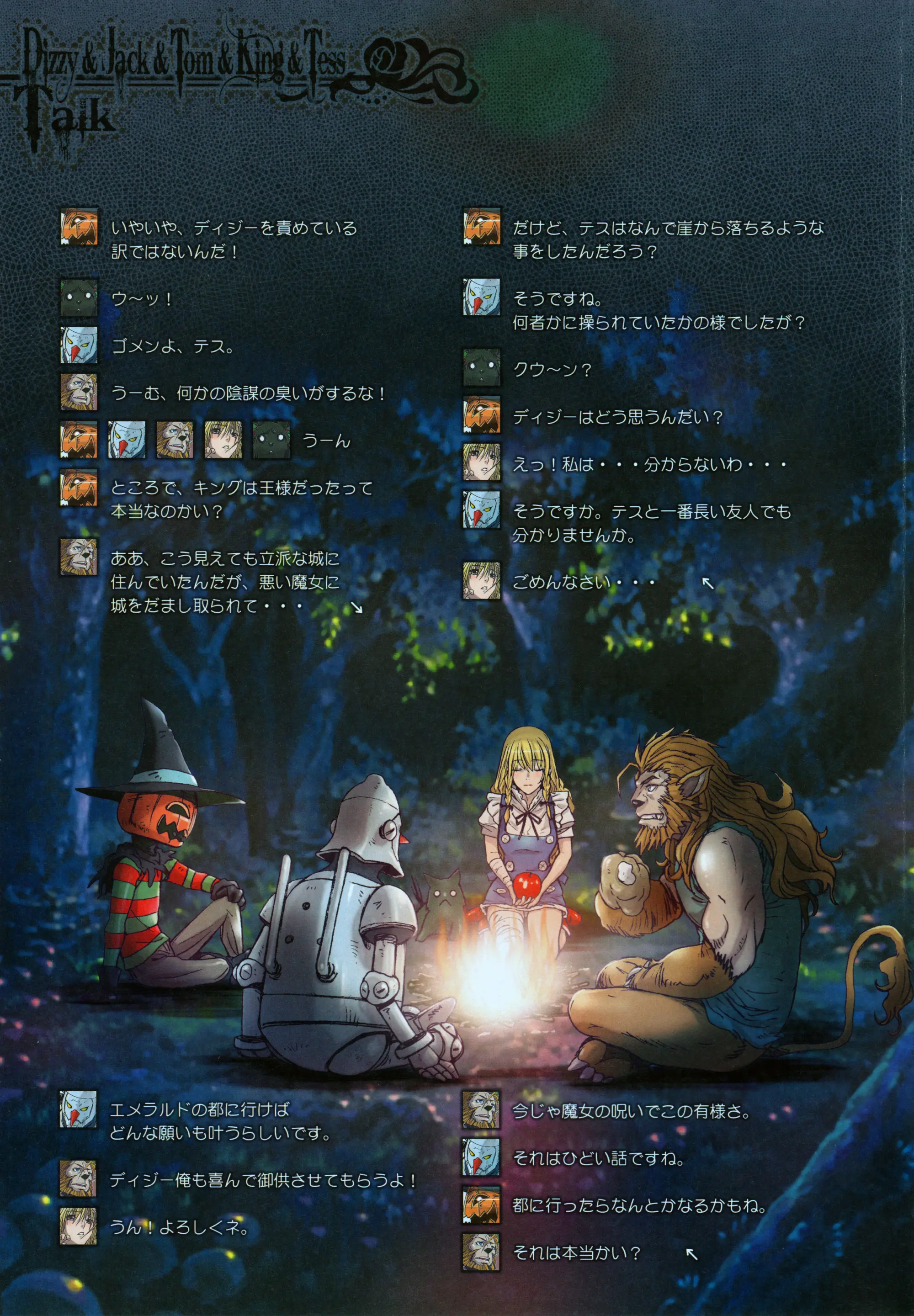 Other Zone 4 ~Kemono No Ou-Sama~