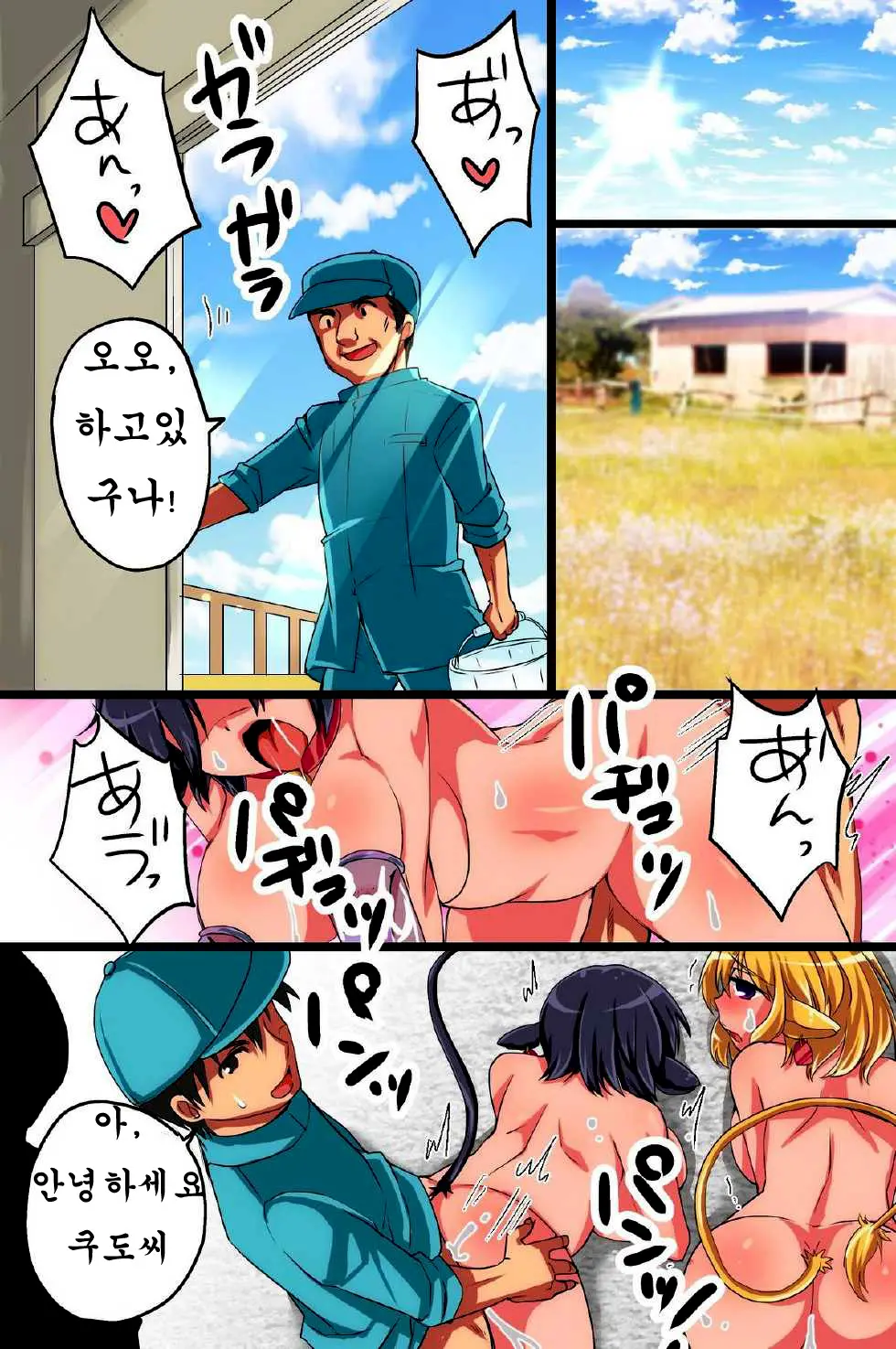 ChichiUshi
