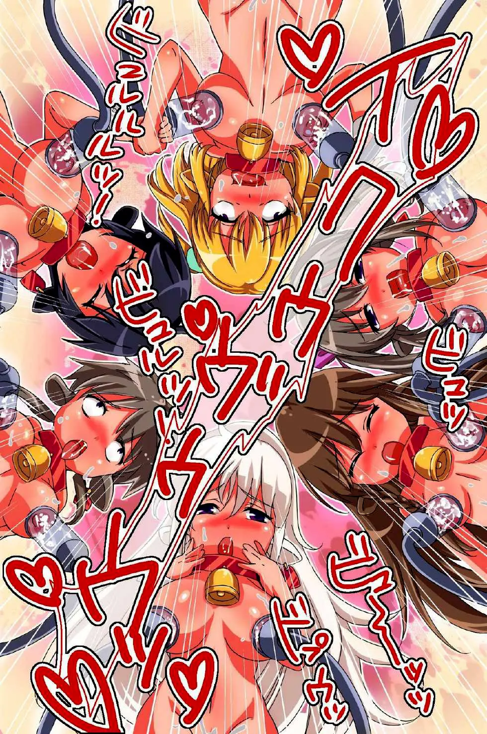 ChichiUshi