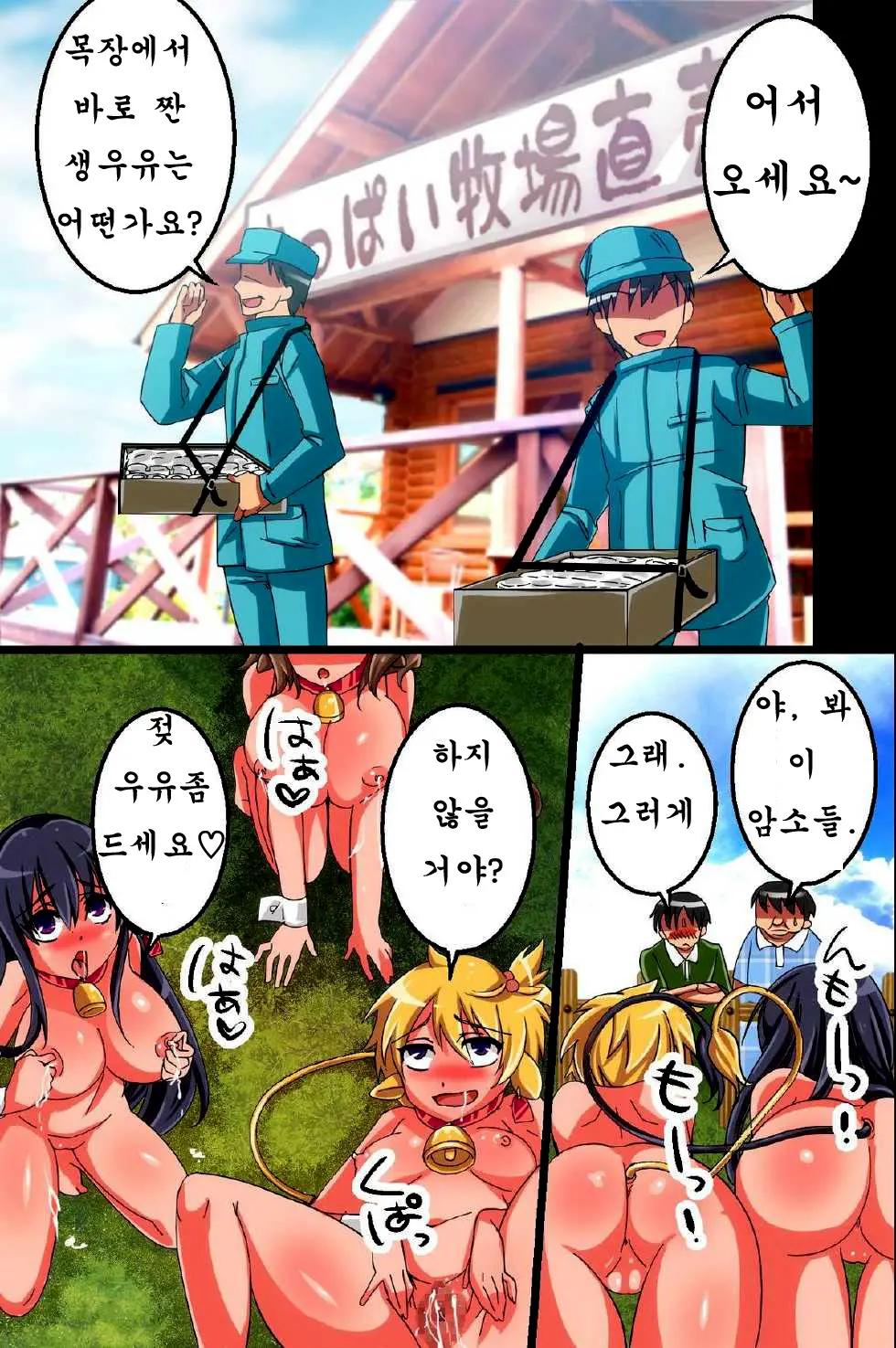 ChichiUshi