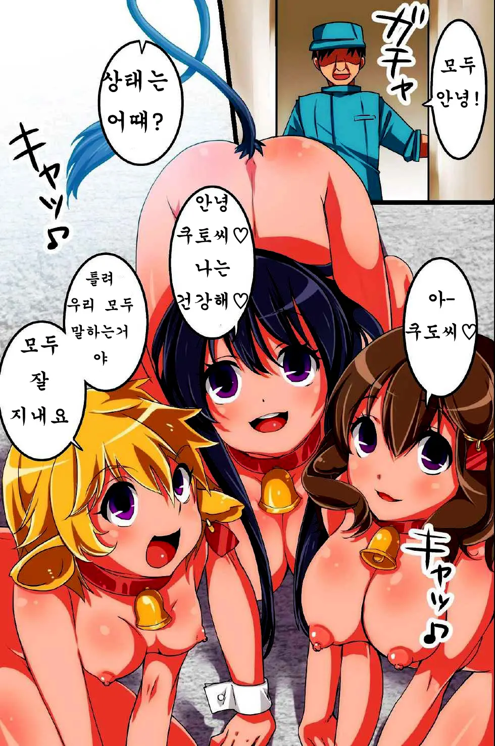ChichiUshi