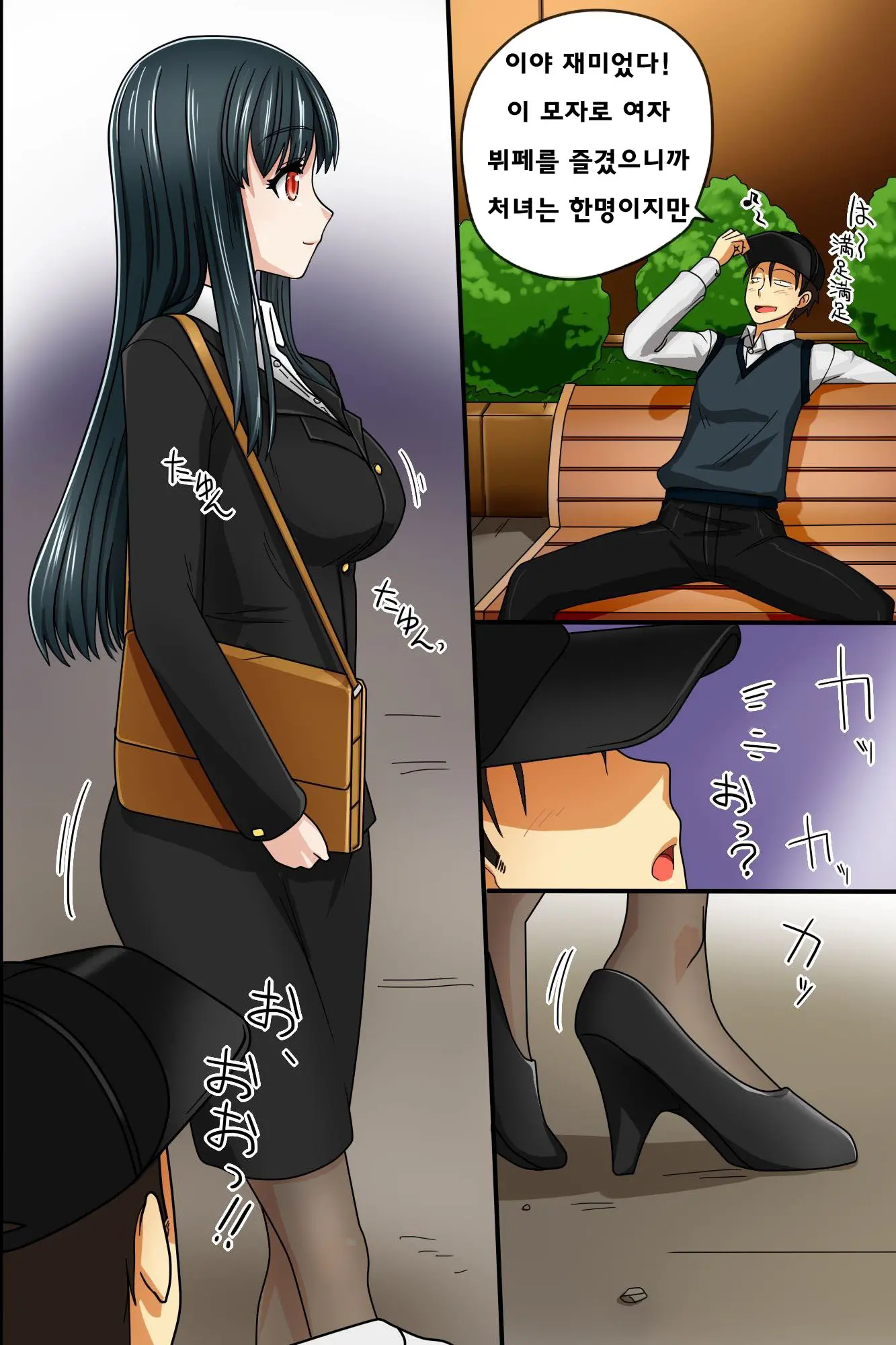 Sonzai Ga Kieru Boushi O Te Ni Ireta Ore Wa Machinaka De Semen Matsuri O Shichaimashita