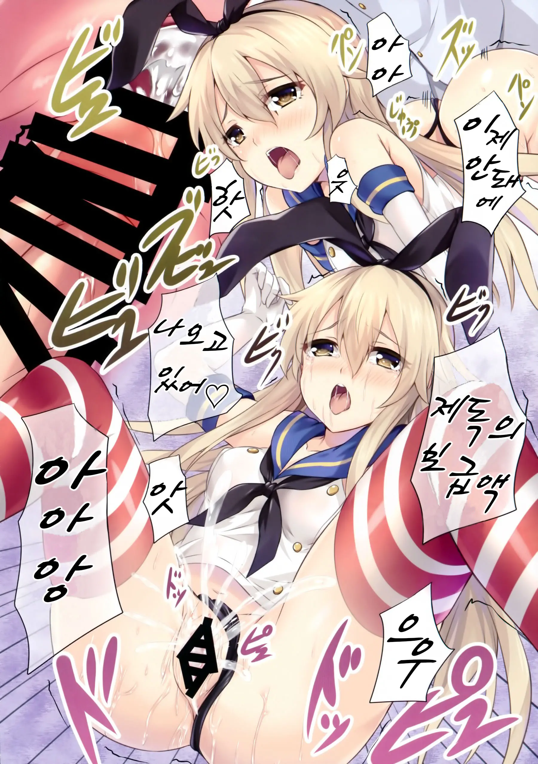 Kankore Girls
