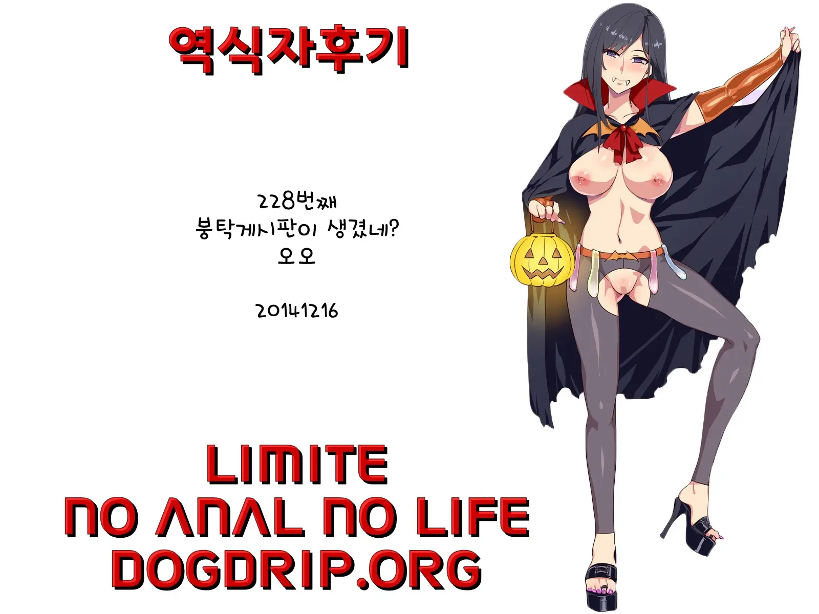 Takane Ga Anal Ni Tsuite Oshiete Hoshii Soudesu.