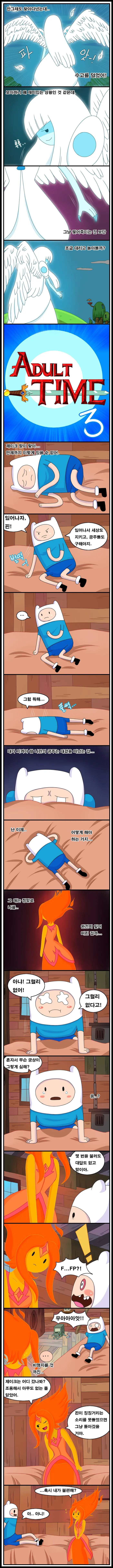 Adult Time 3