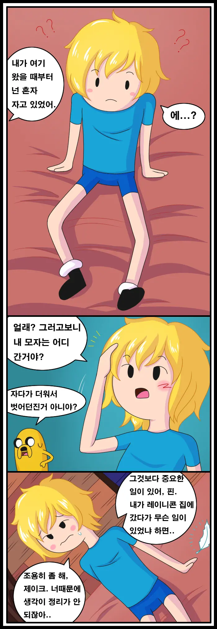 Adult Time 3