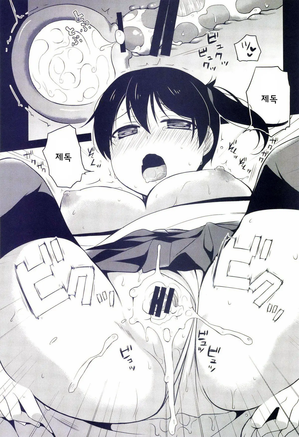 Kaga Wa Ikaga