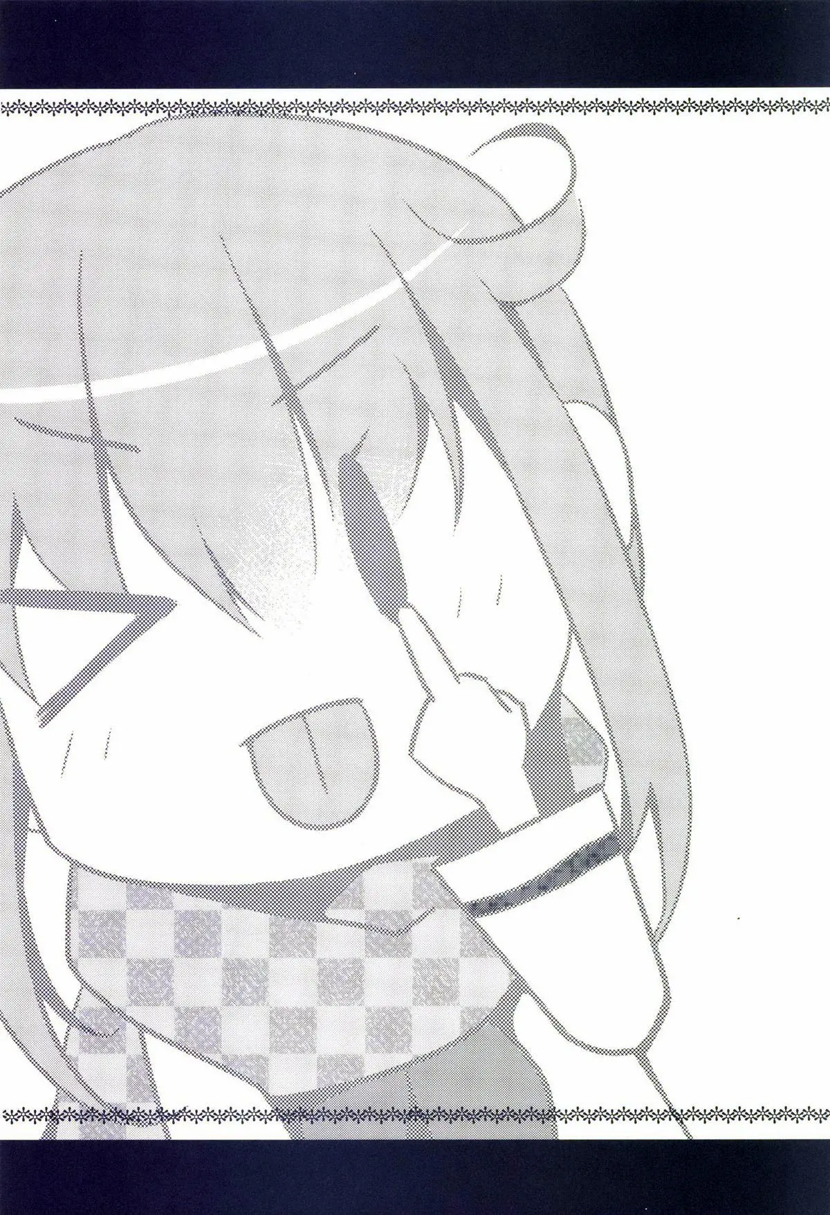 Kaga Wa Ikaga