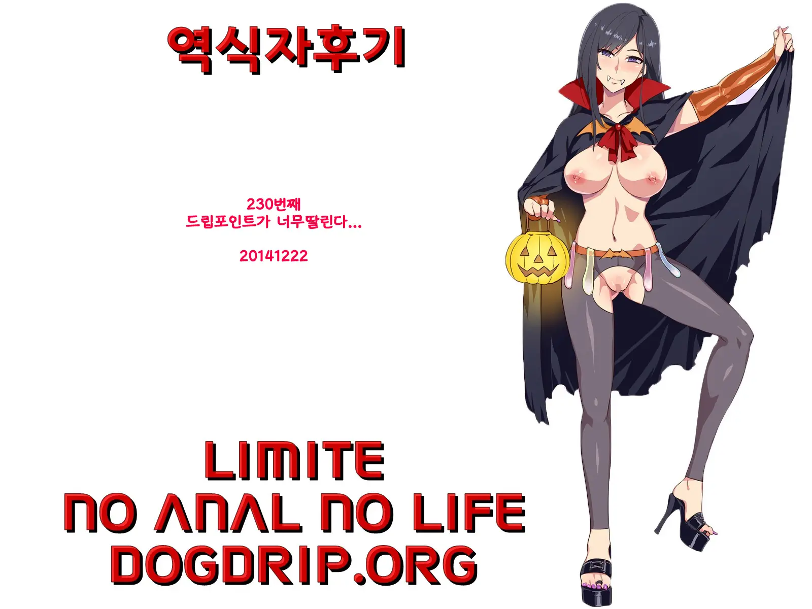 Erotic Magi Madoka Magica I