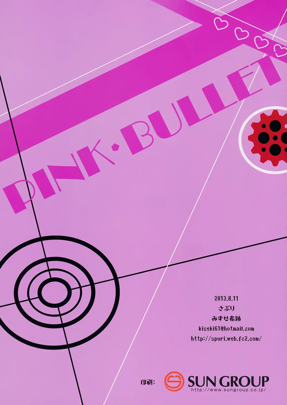 Pink Bullet