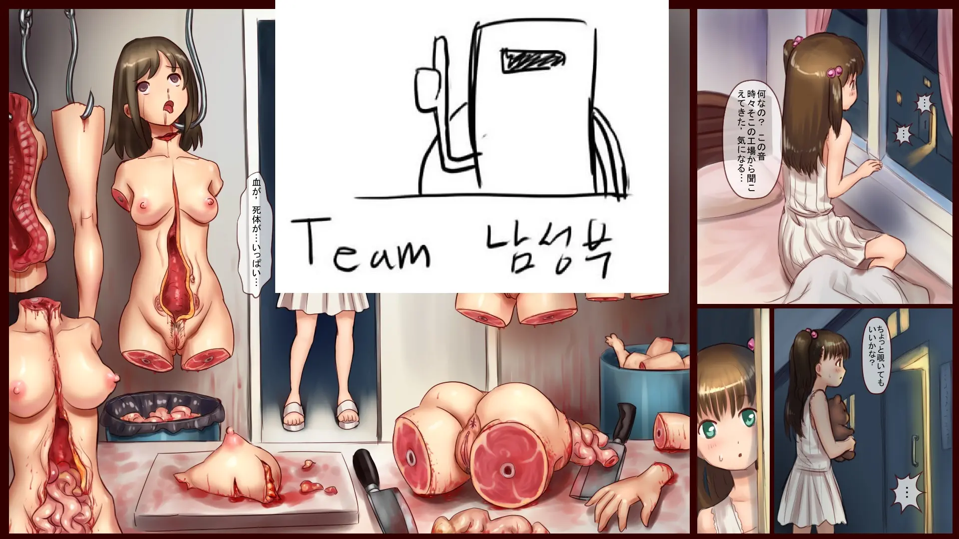 Shoujo To Tochikujou