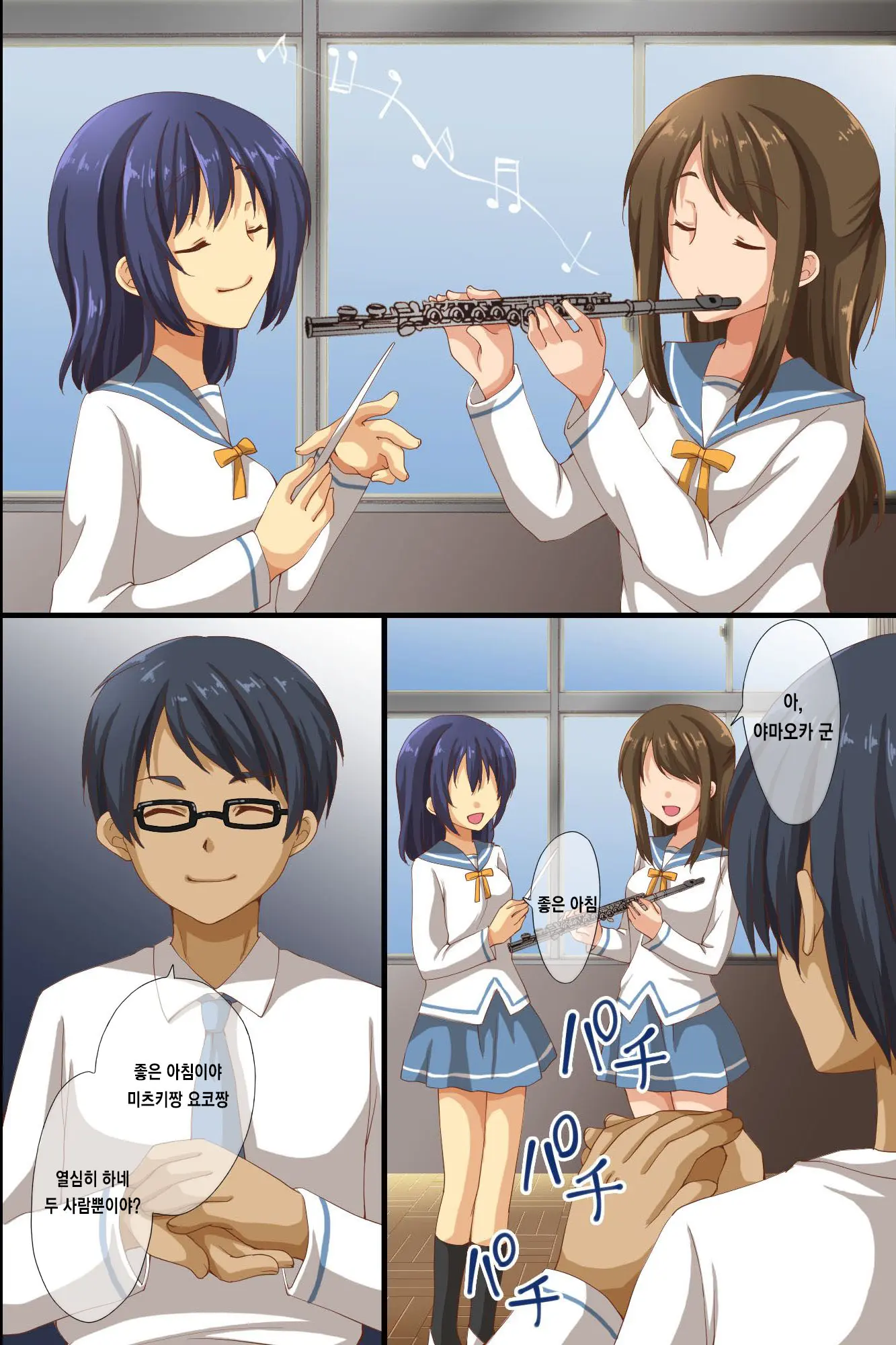Saimin De Shihai Sareta Gakuen 2 ~ Saimin Zumi No Gakuen De Bukatsudou Kengaku Shichaimashita