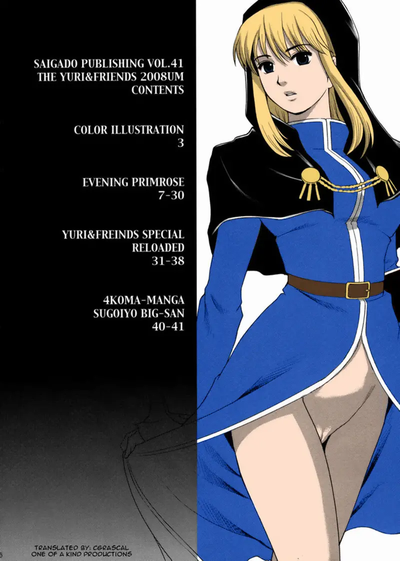 The Yuri & Friends 2008 UM (Decensored)