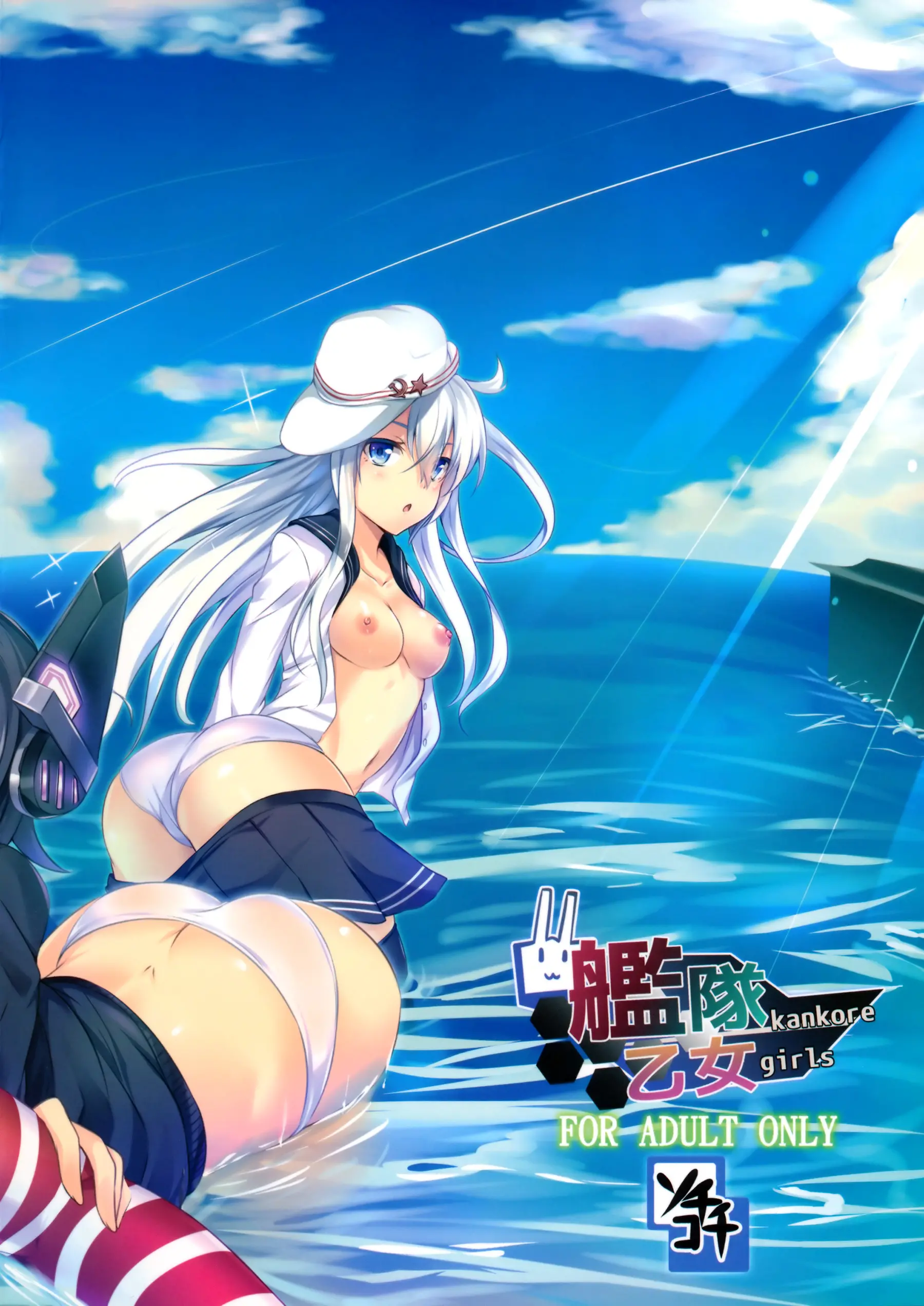 Kankore Girls