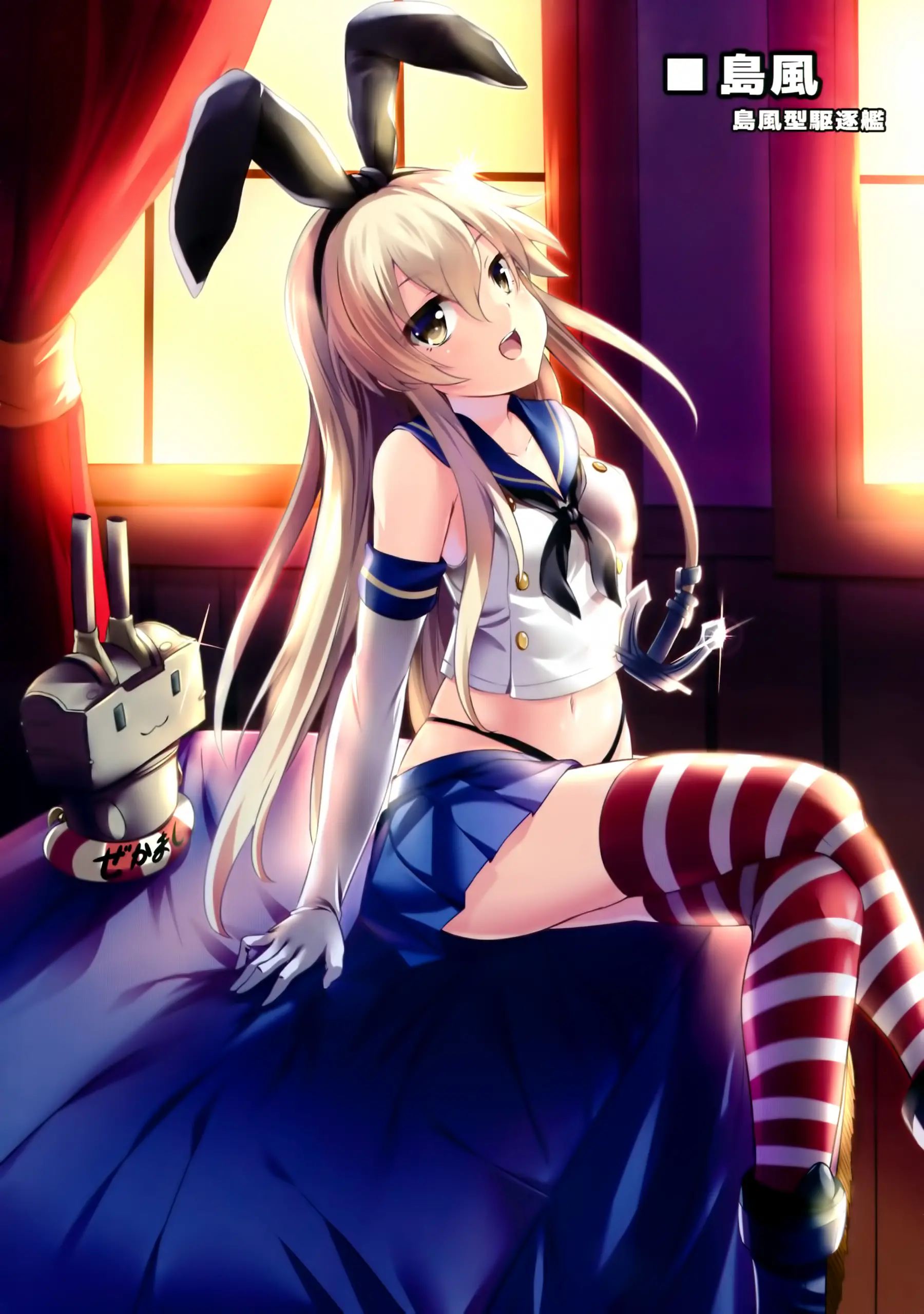 Kankore Girls