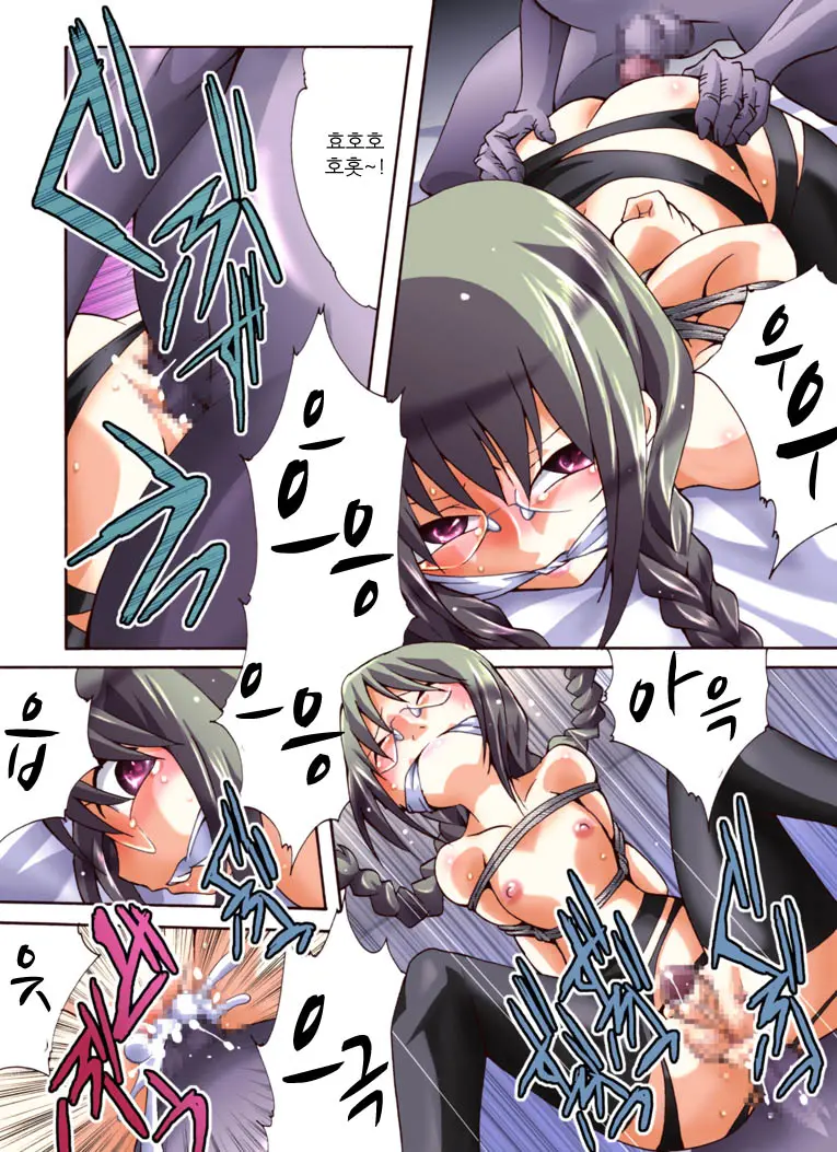 Yokubou Kaiki Dai 452 Shou - Yakan Byoutou!? Youkai Ni Ryoujoku Sareta NH Nurse Narumi -