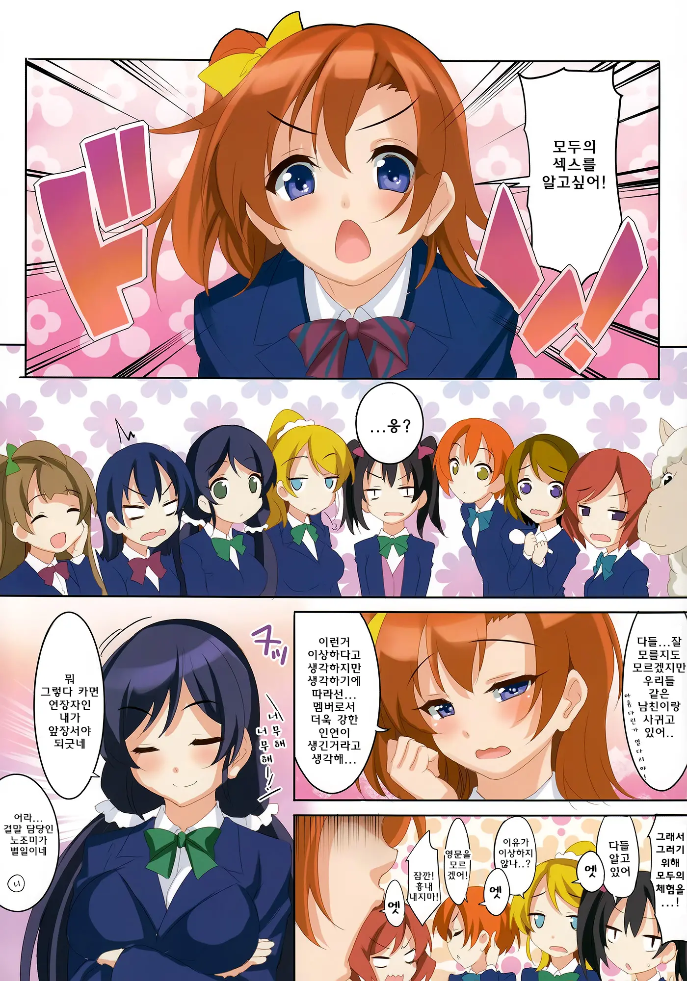 CL-Orz 41