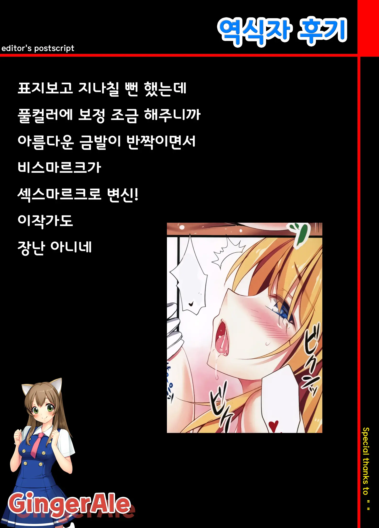 Atarashii Tomodachi Wo Mukaeru Houhou