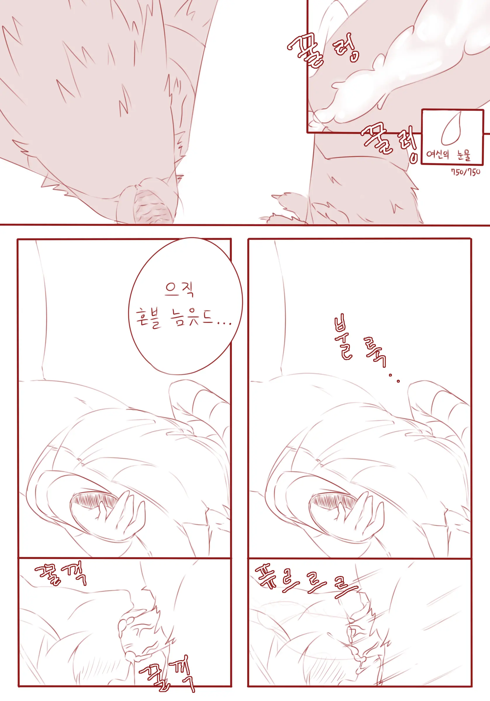Lulu Manga