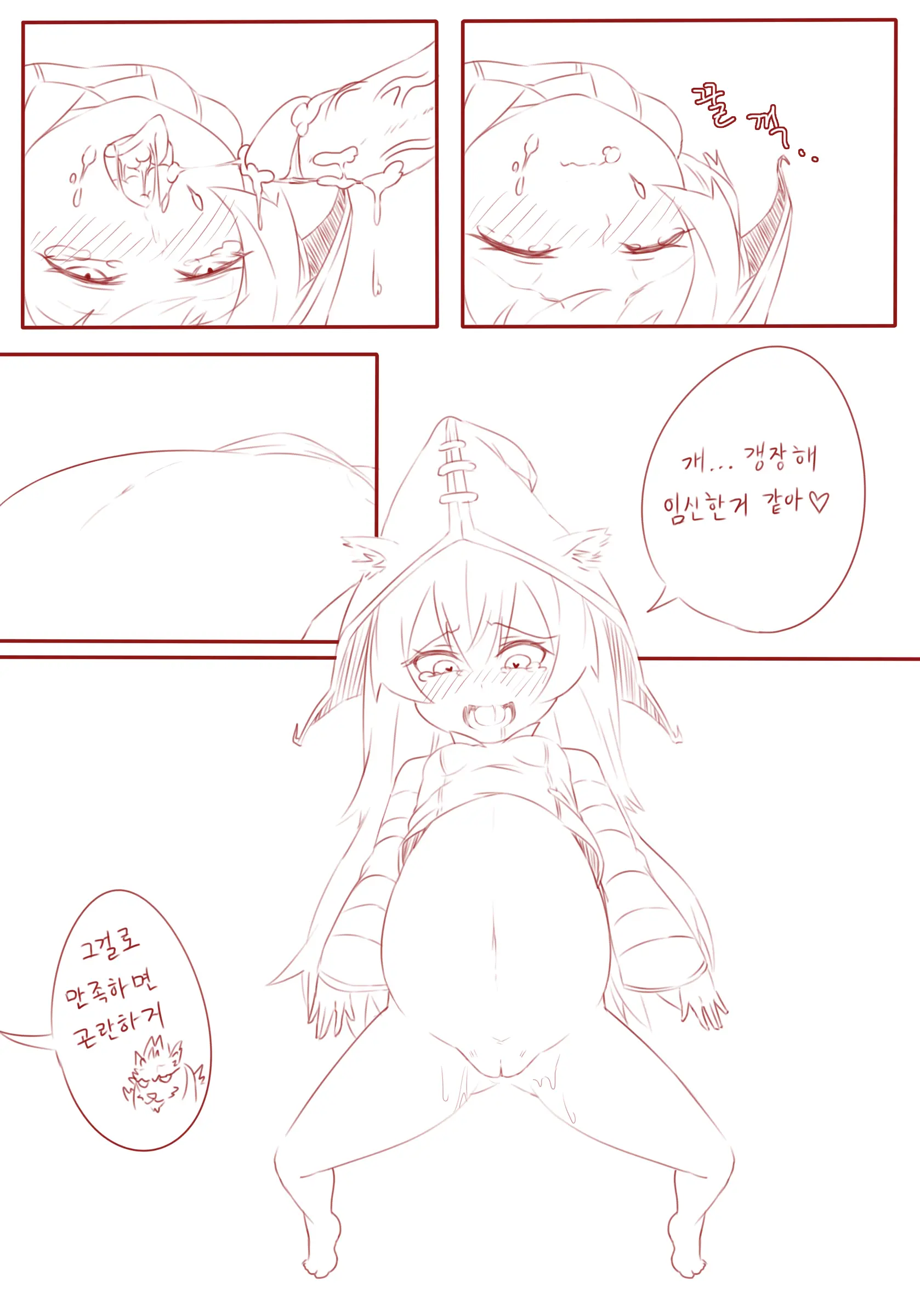 Lulu Manga