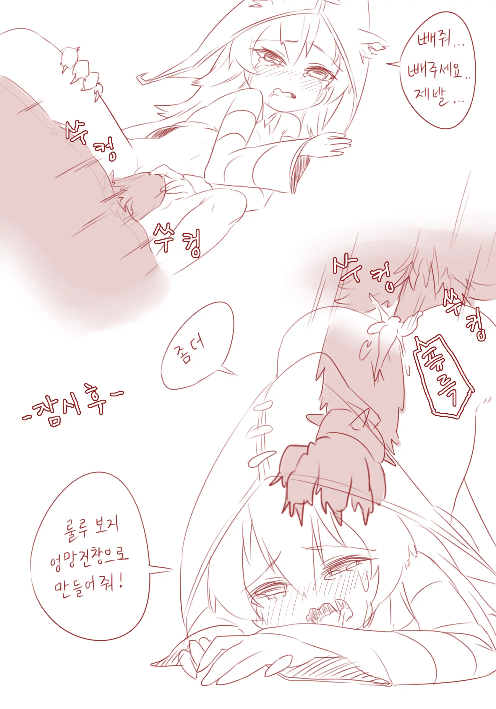 Lulu Manga