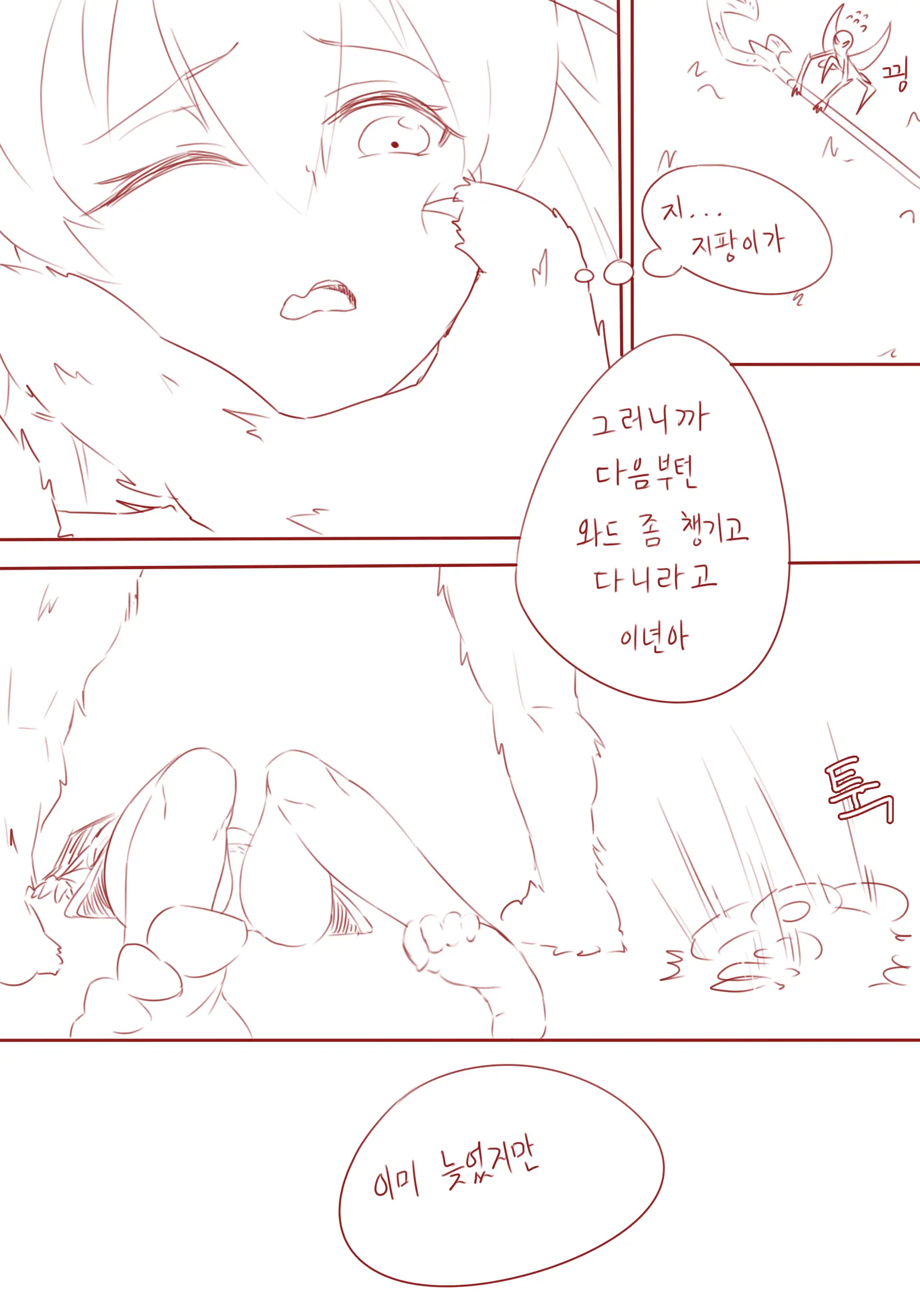 Lulu Manga