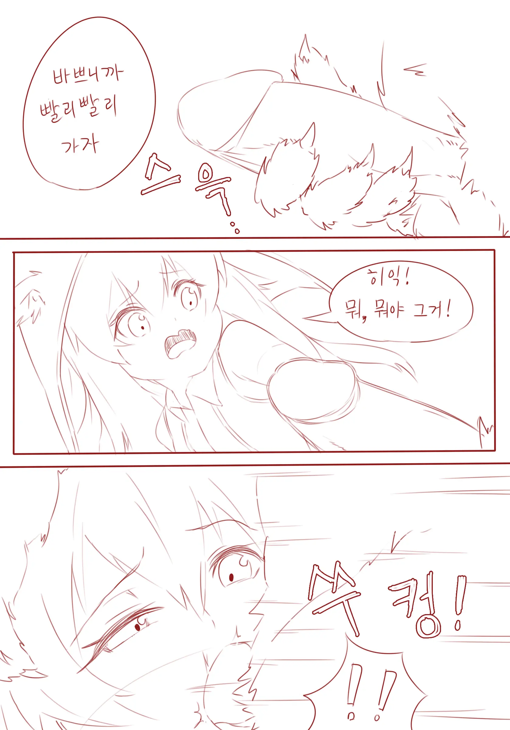 Lulu Manga