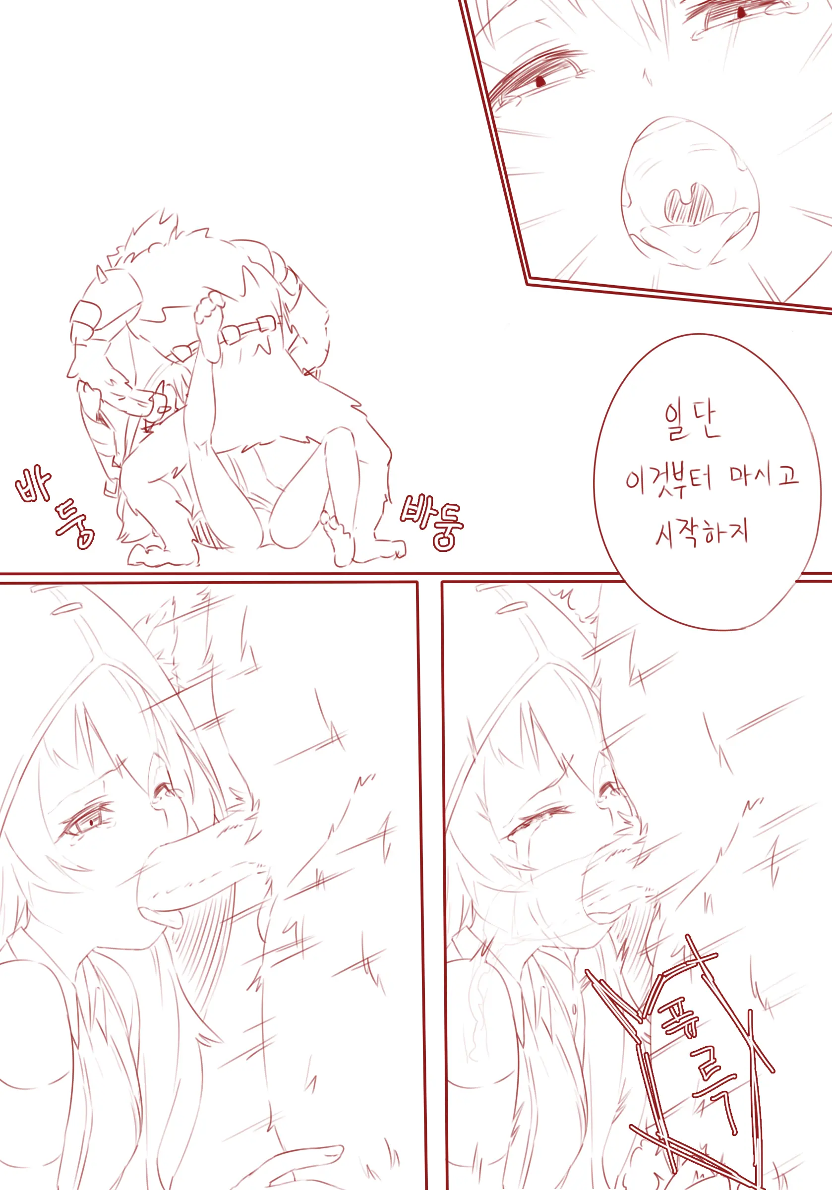 Lulu Manga