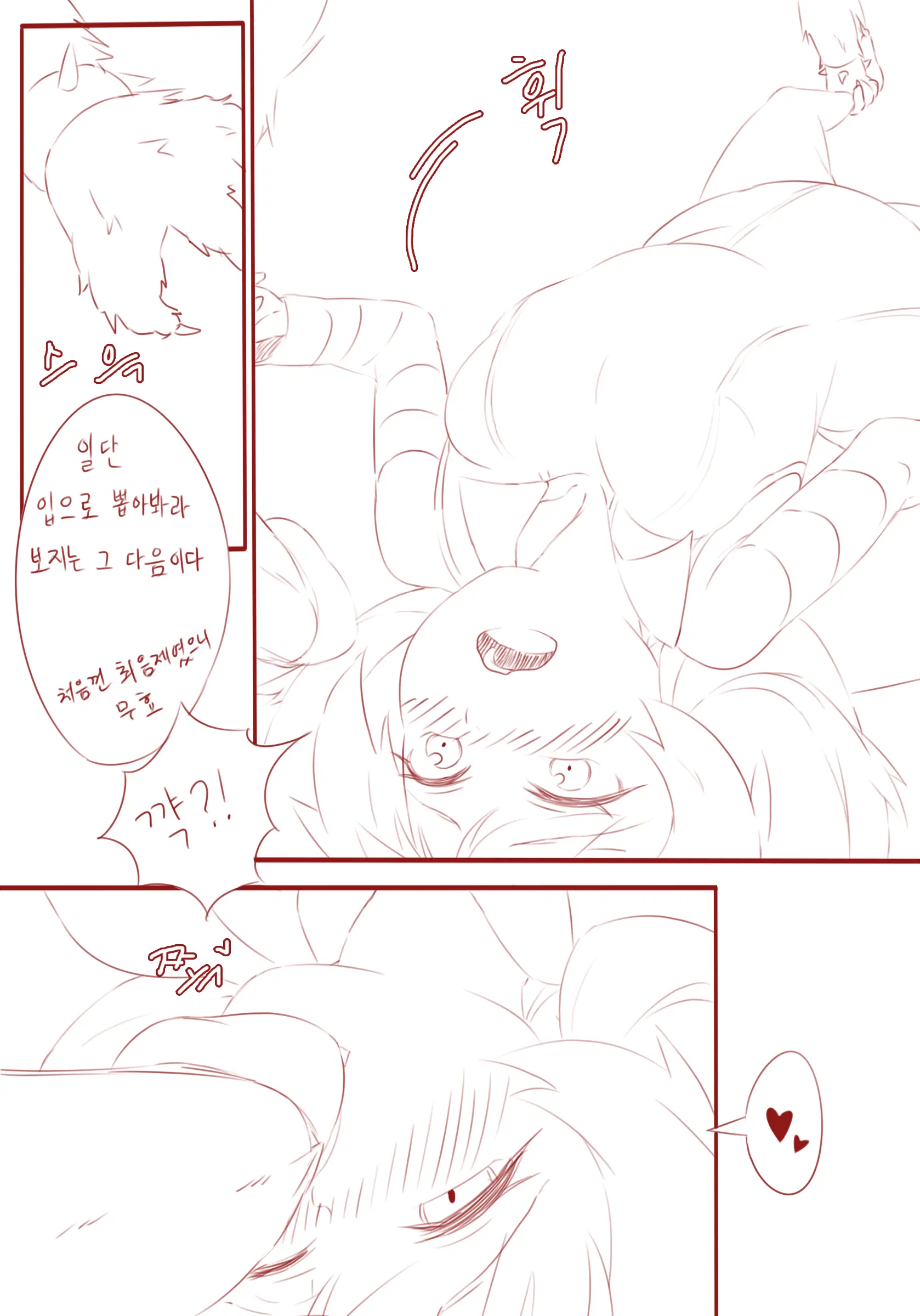 Lulu Manga