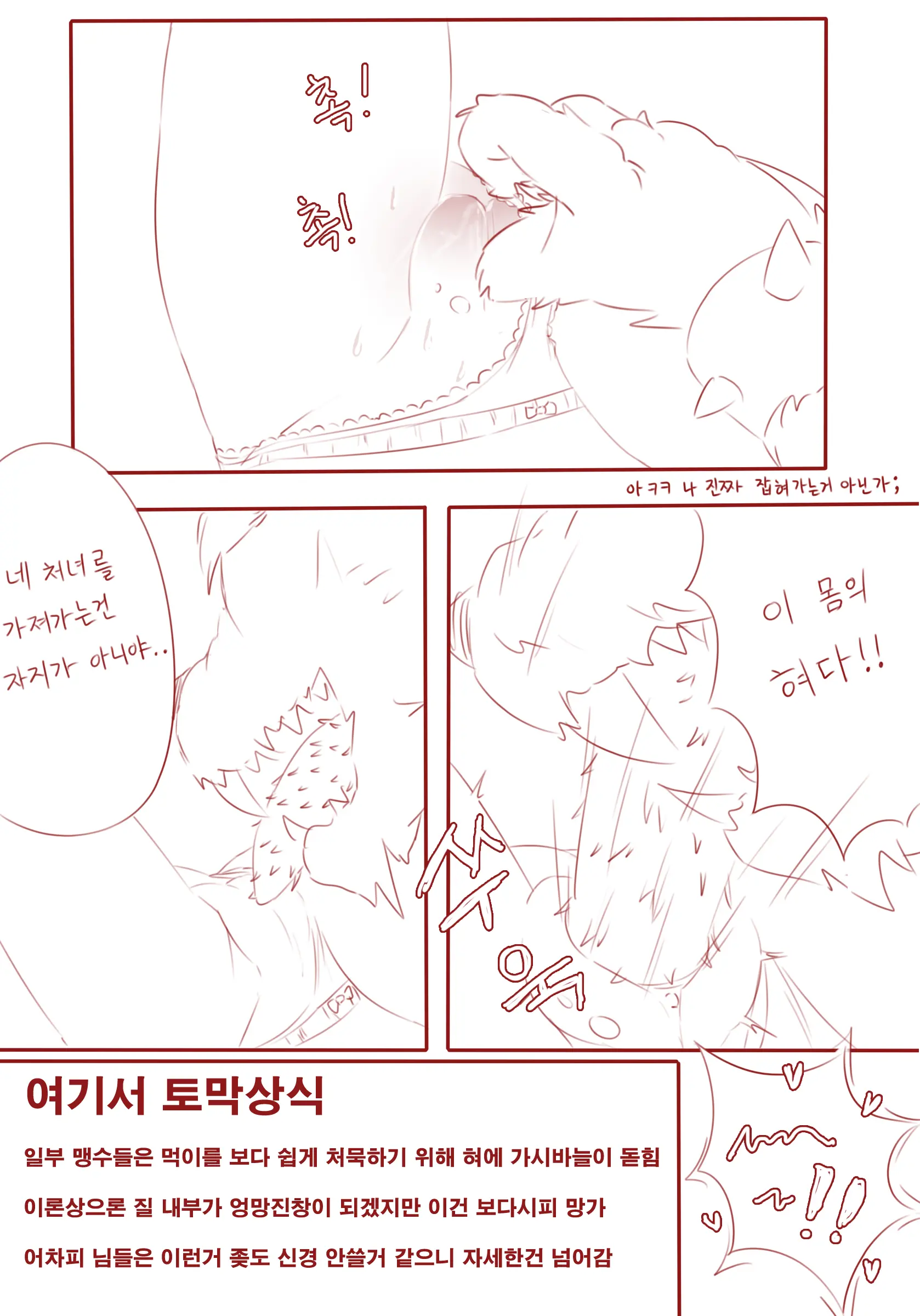Lulu Manga