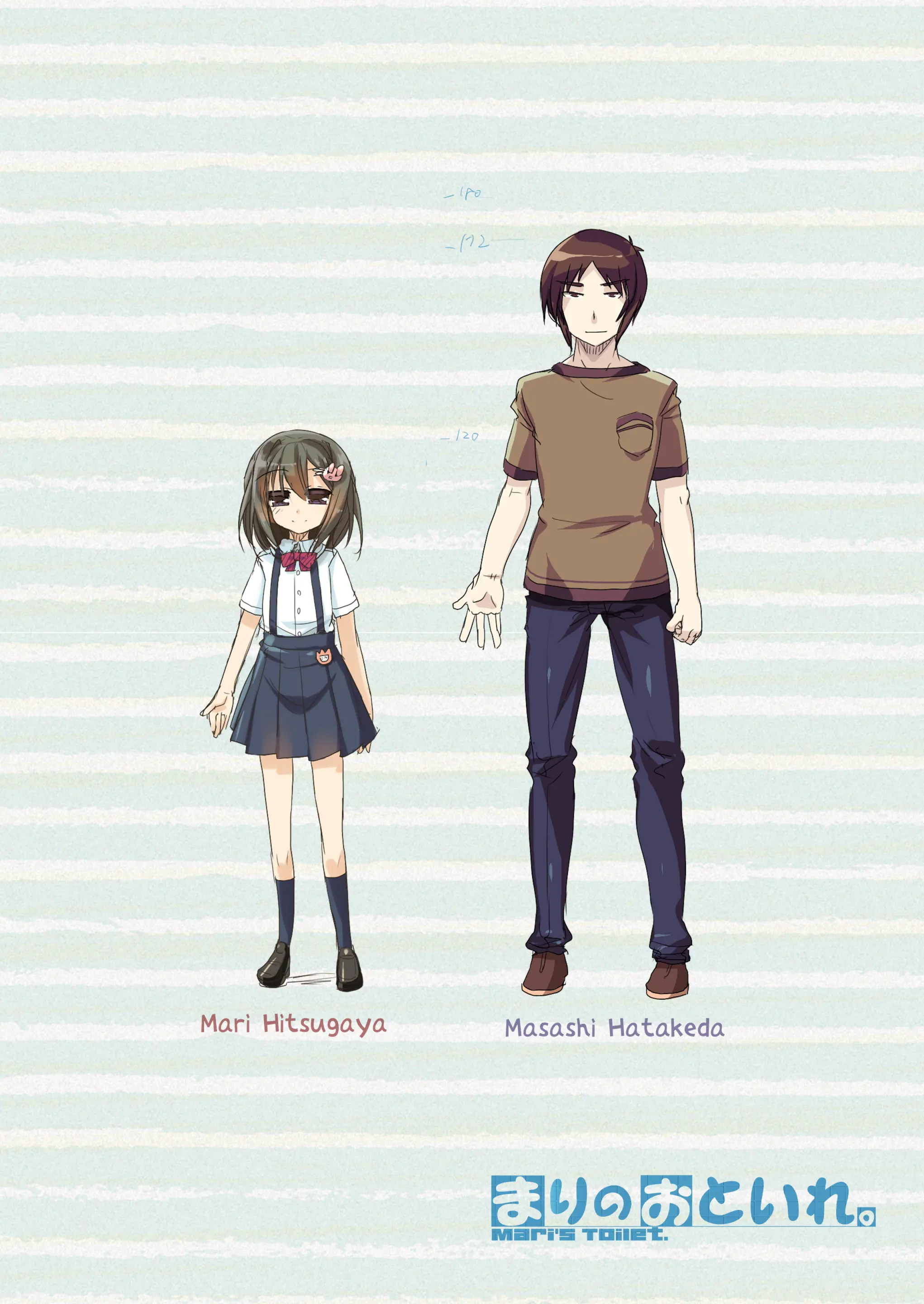 Mari No Otoire. - Mari'S Toilet.