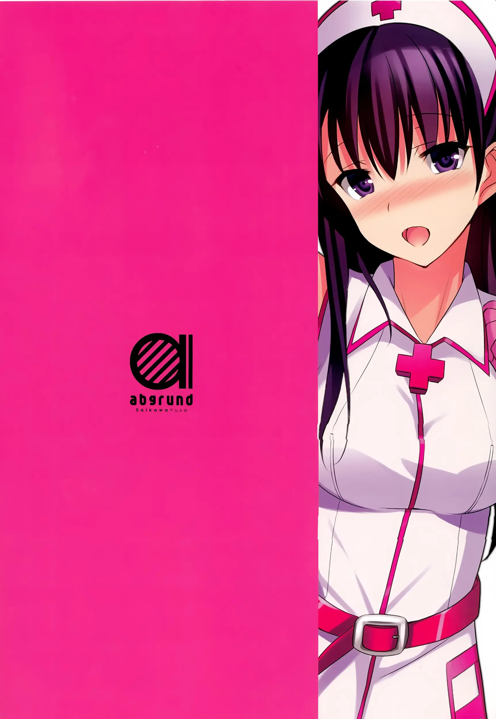 Summer Halation 2 Full Color -Kusuriya-San No Mousou-