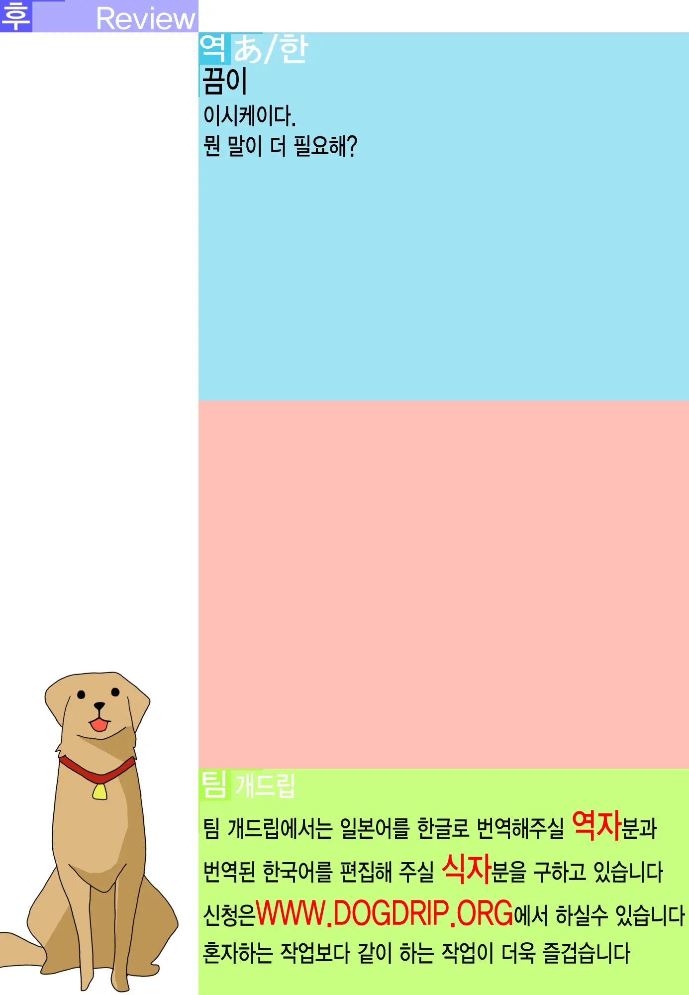 Omata