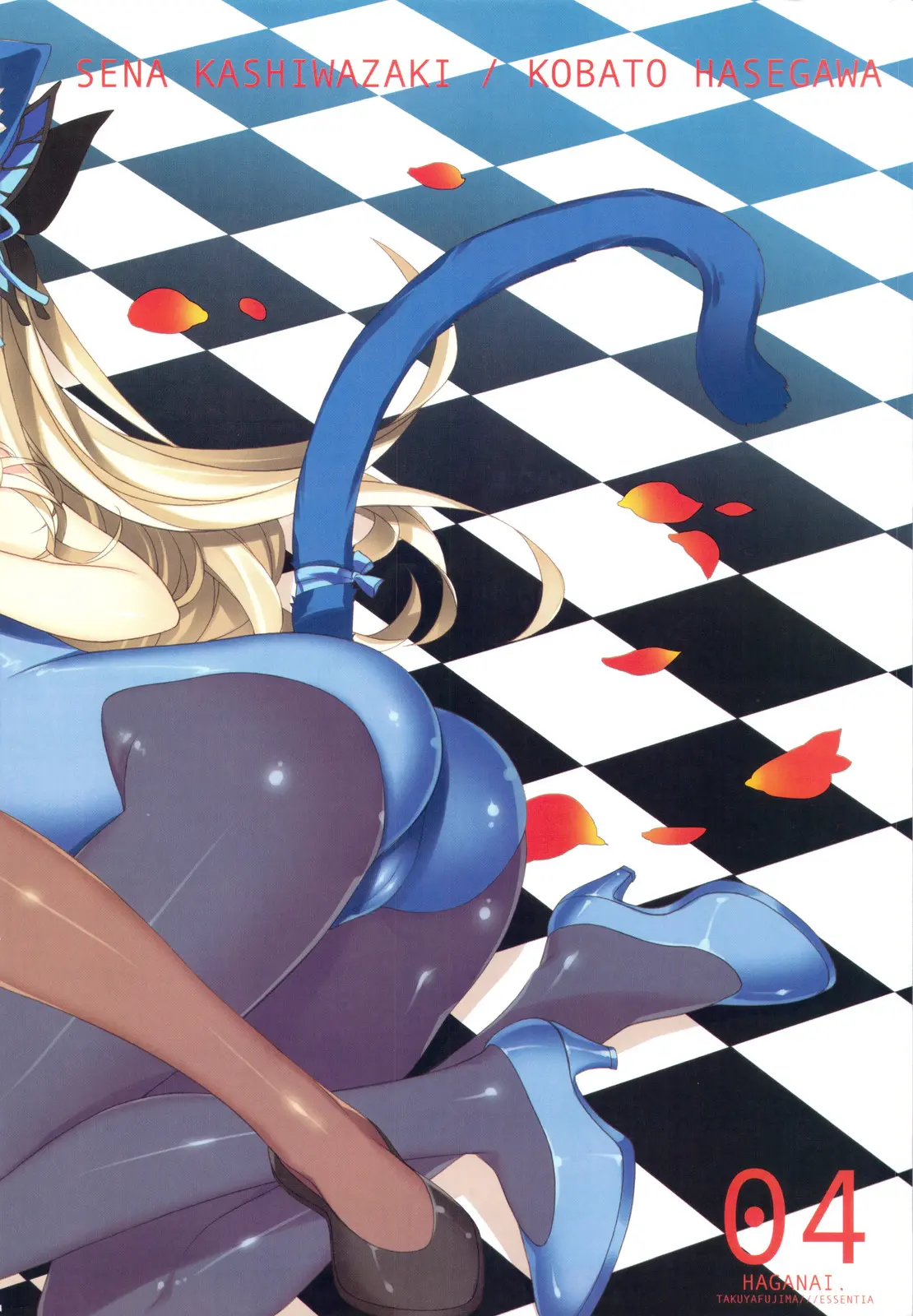 Rinjin-Tachi Wa Sessou Ga Nai