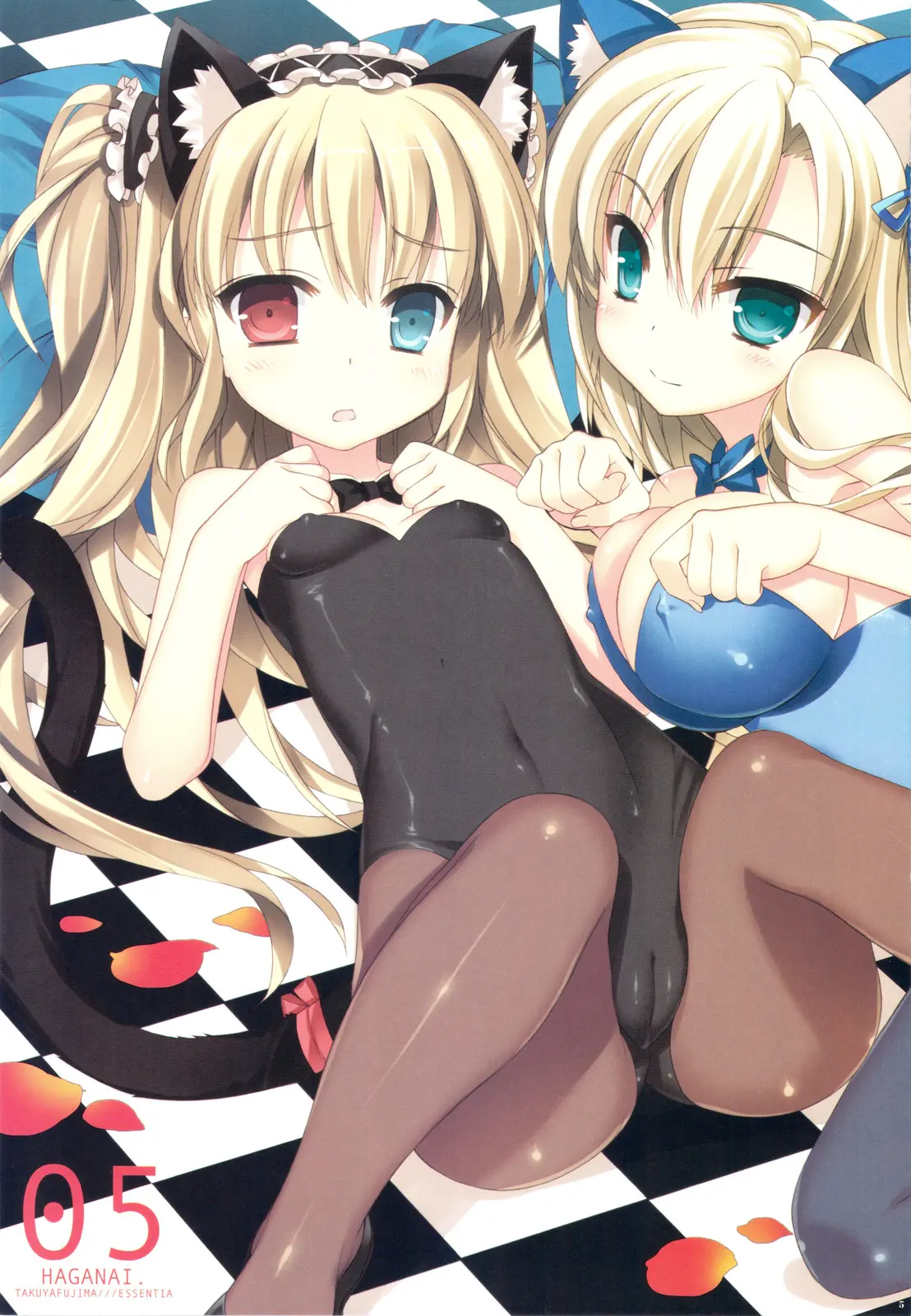 Rinjin-Tachi Wa Sessou Ga Nai