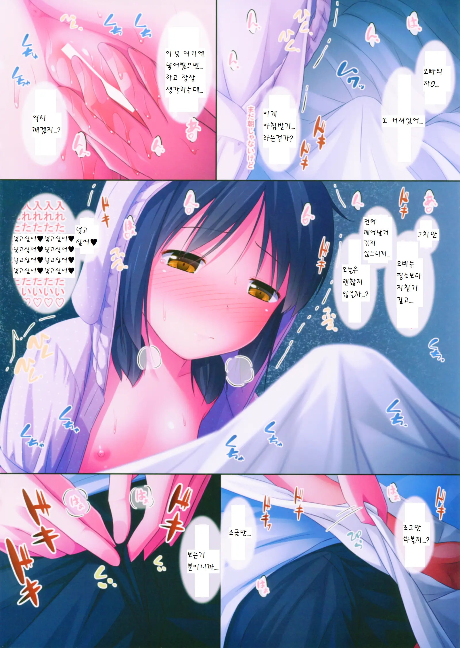 _PS Vol. 11
