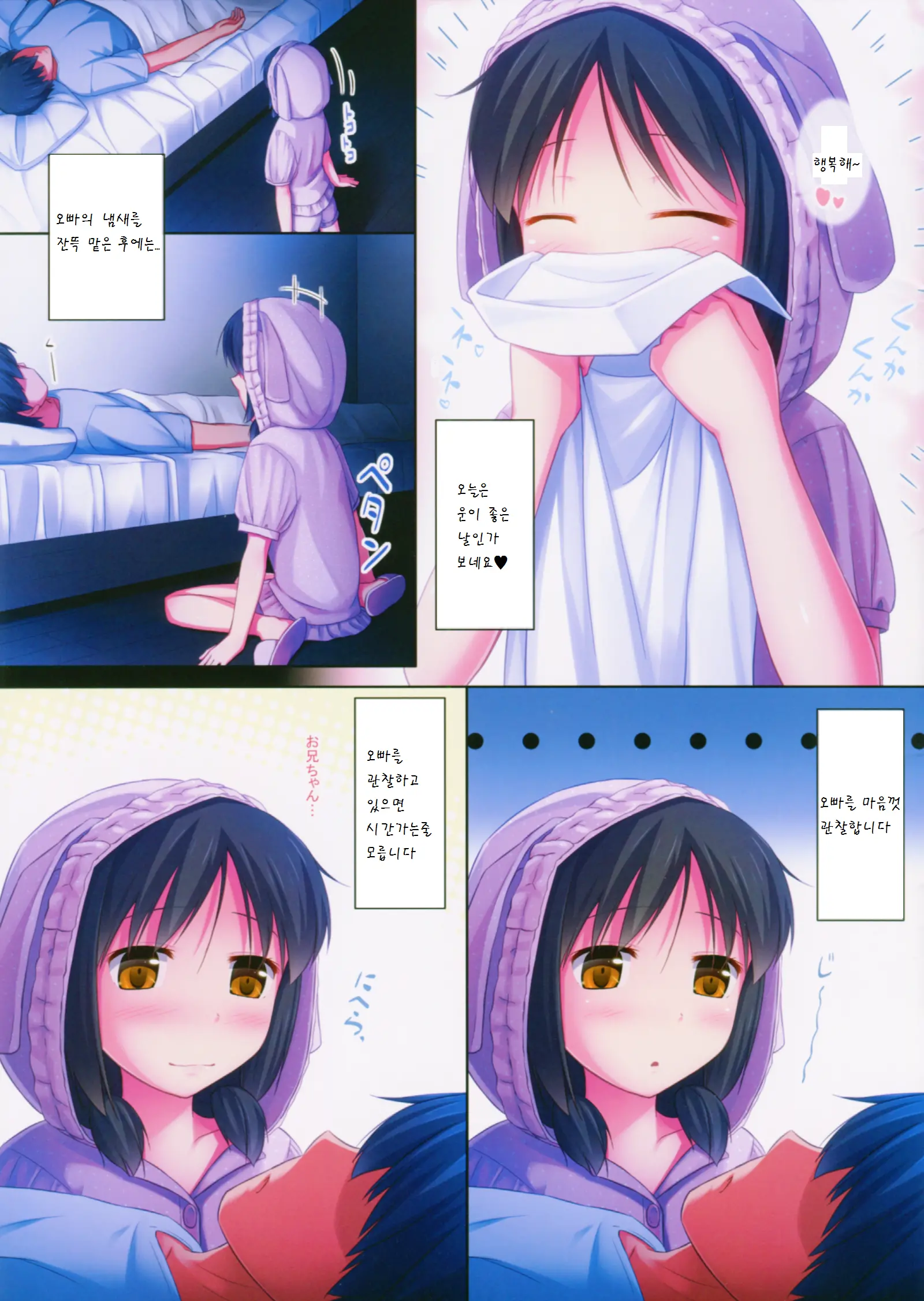 _PS Vol. 11
