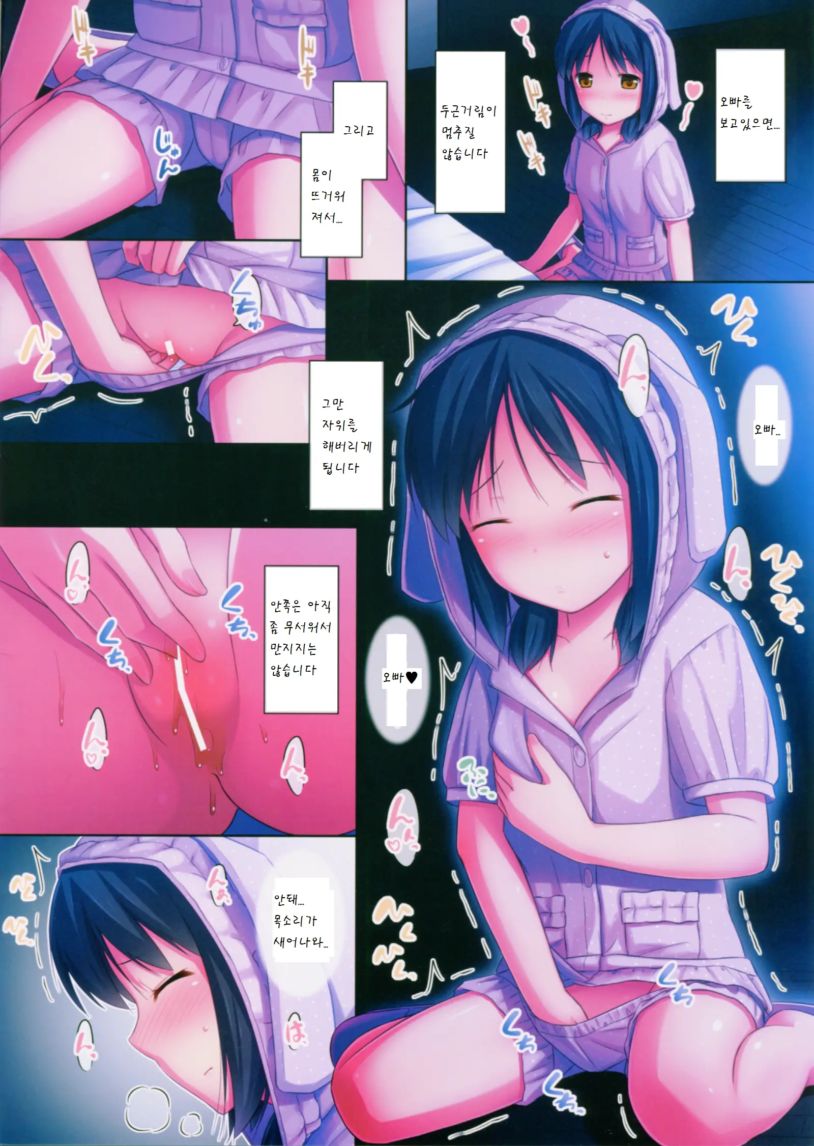 _PS Vol. 11