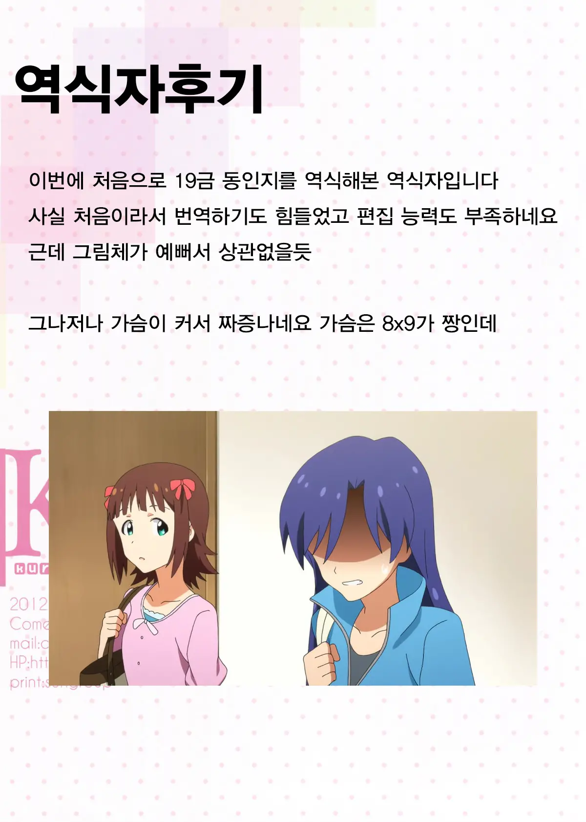 KNJK
