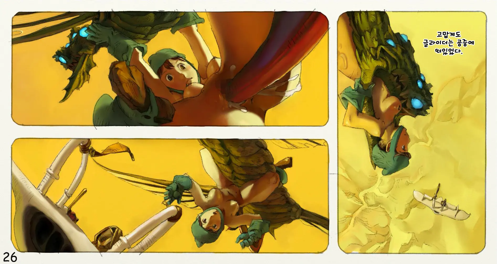 Mushi Mezuru Himegimi 3
