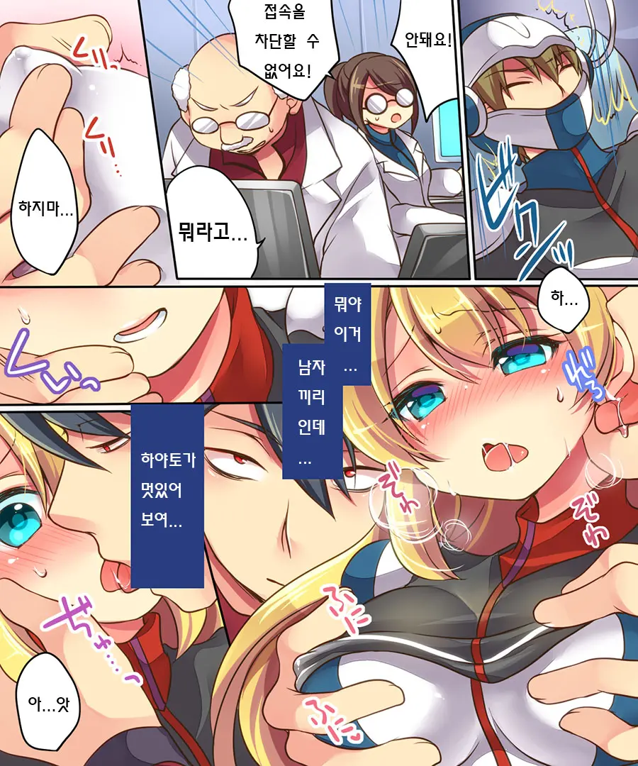 Musou Tensei Cyguard